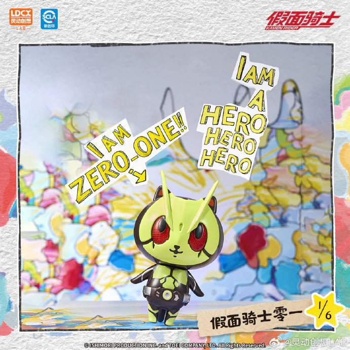 Artverse – BAKETAN BLOG × Kamen Rider Art Vinyl Series Vol.1 Blind Box