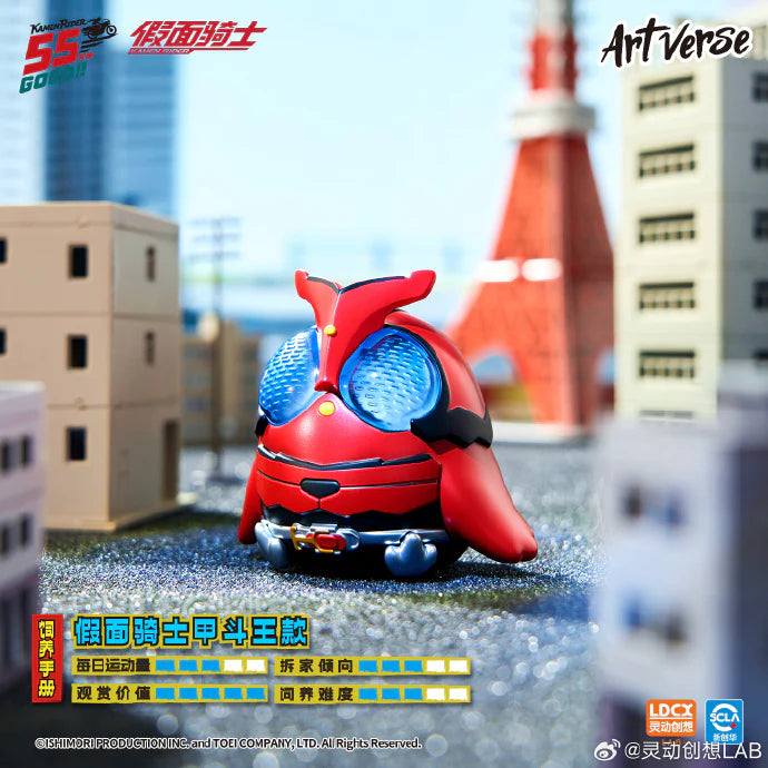 Artverse-Unknown Bird × Kamen Rider Vol.1 Blind Box