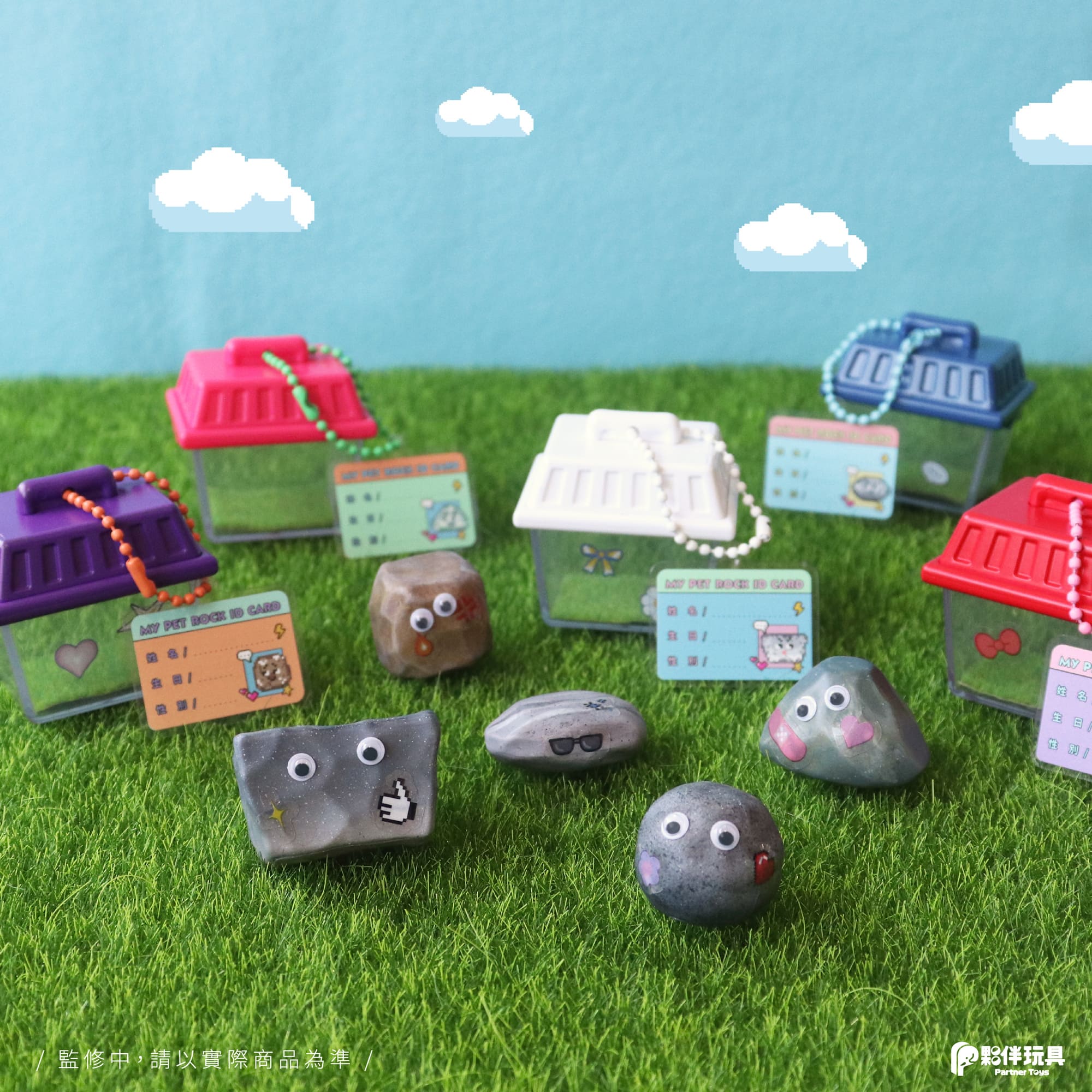 Rock Partner Blind Box