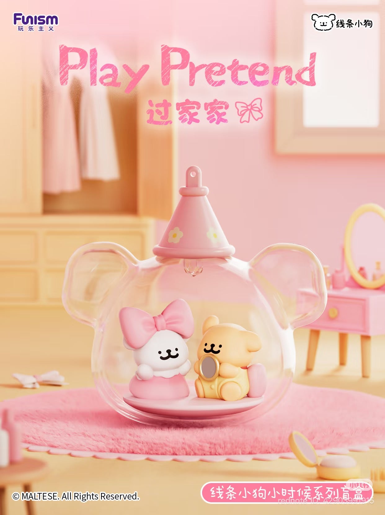 Maltese Childhood Series Blind Box Series