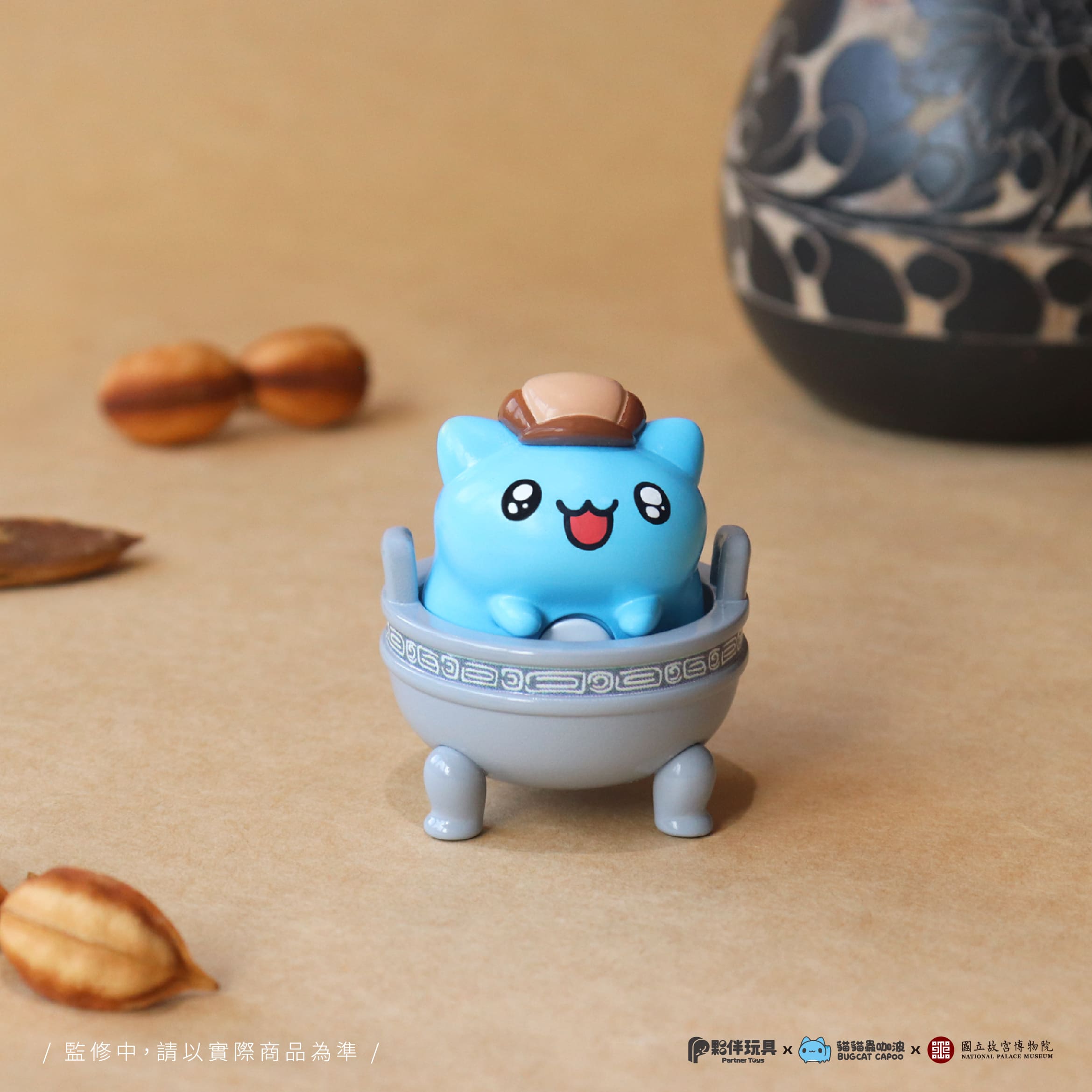 Bugcat Capoo figurine in a ding bowl, featuring a brown hat. Part of the National Palace Museum Adventure blind box series, preorders ship by Q1 2025.