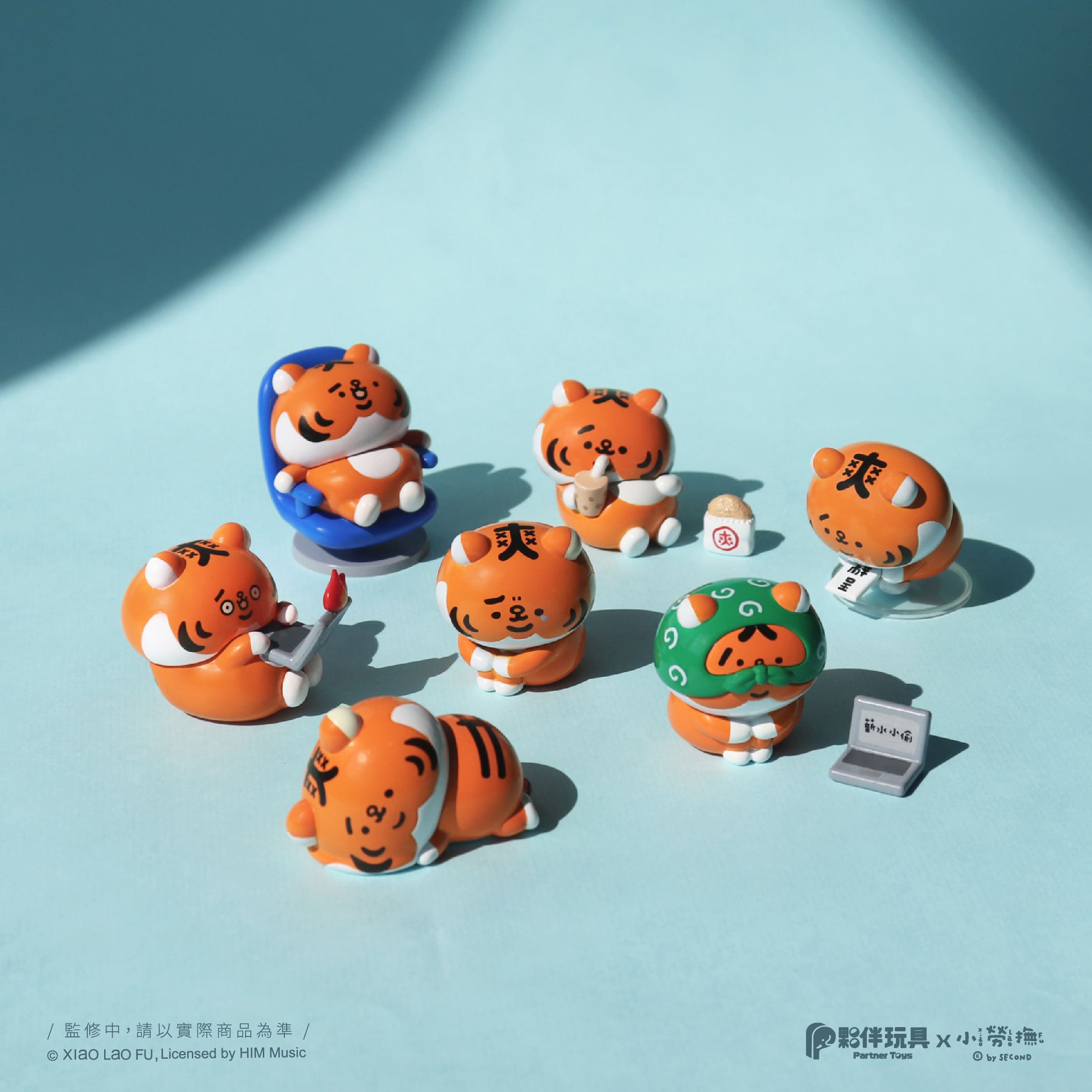 Seven Xiao Lao Fu tiger figurines in varied poses, each with a prop, part of the A Week of Being a Corporate Slave blind box series.