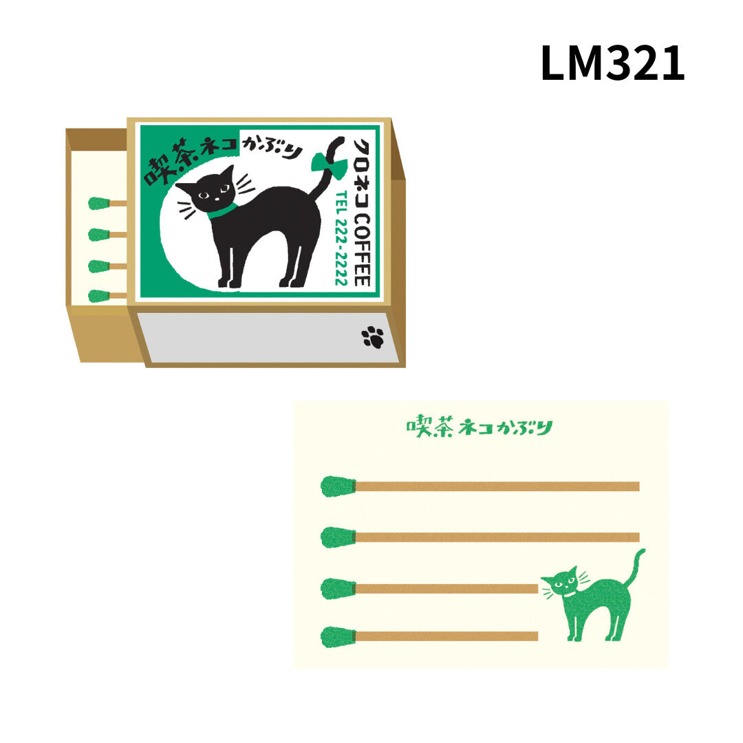 Shiko Memo Pad Matchbox featuring a stylized black cat motif, green-tipped matches, and retro coffee-shop design, perfect for small notes and storage.