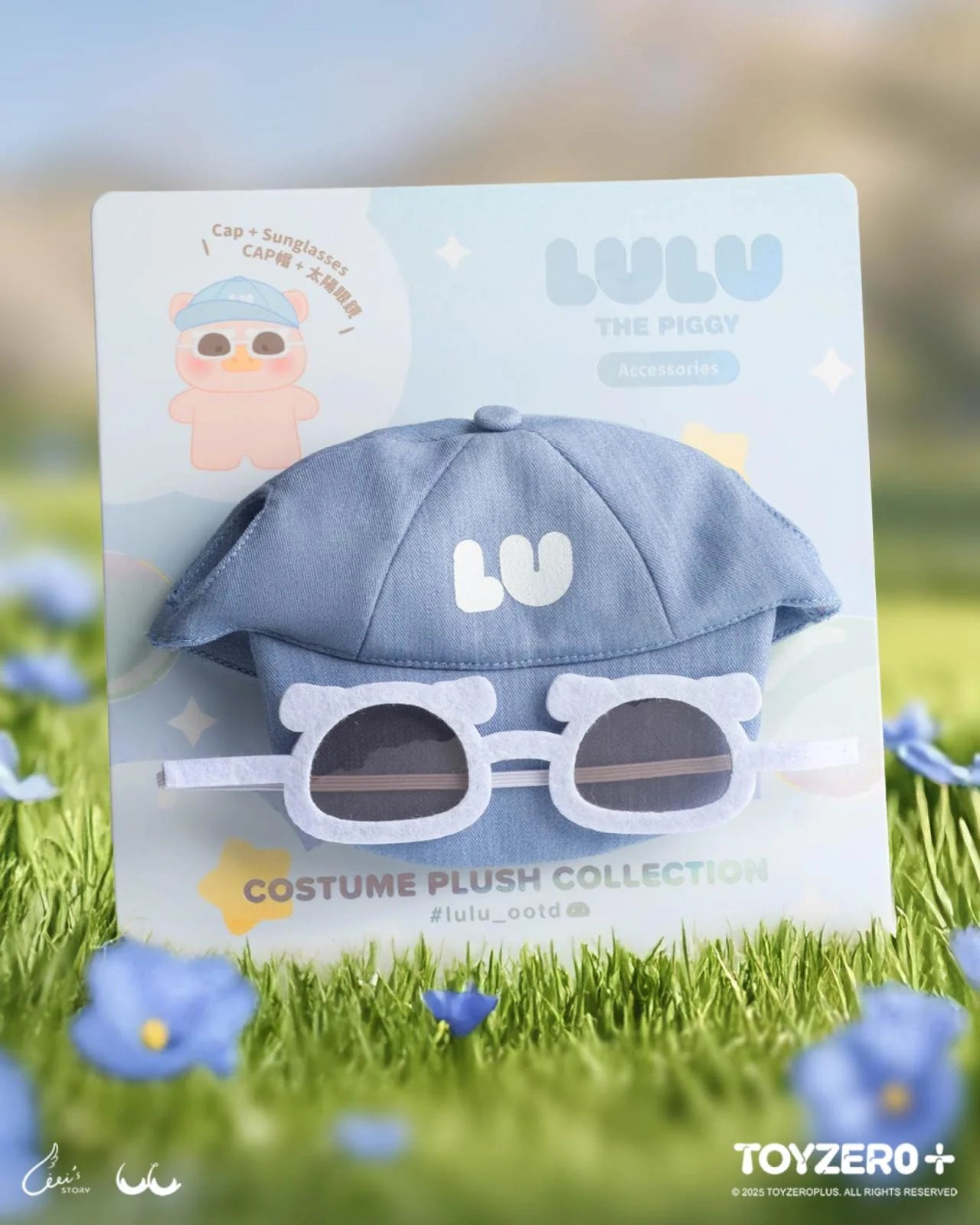 LuLu the Piggy OOTD accessories featuring a cap and sunglasses, perfect for completing your art toy's travel-ready look.