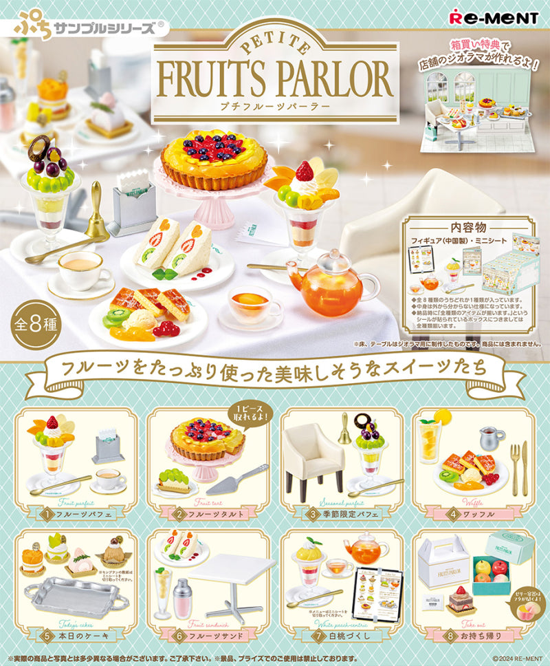 PETITE FRUITS PARLOR Re-ment Blind Box Series featuring miniature fruit-themed desserts and a glass teapot with a silver lid on display.