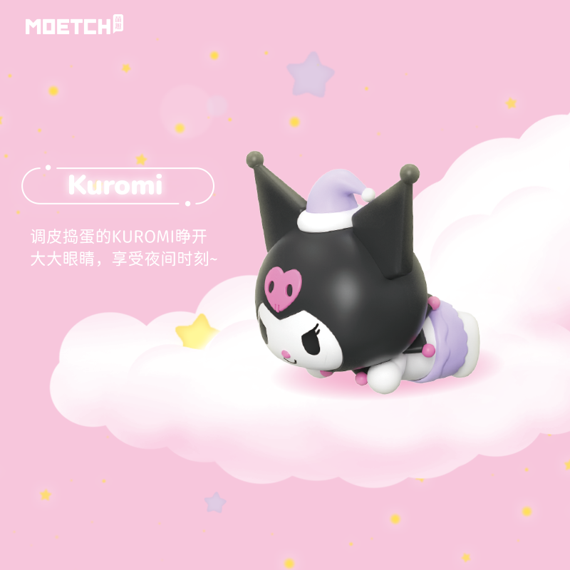 Sanrio characters Sweet Dream Series Assembling Toy Blind Box featuring a cartoon cat on a cloud.