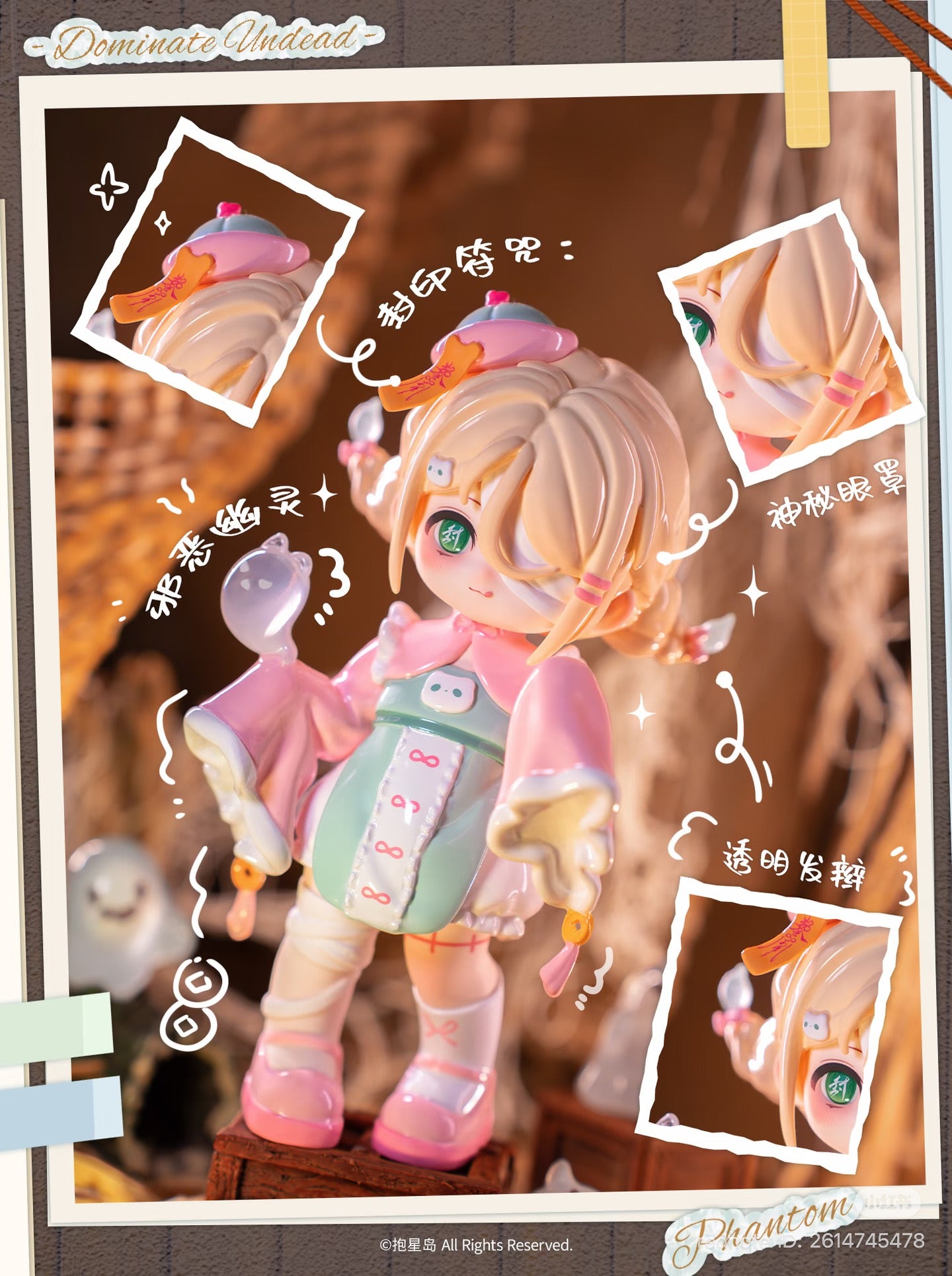 MIYA Heart's Critical Point Series Figure Blind Box