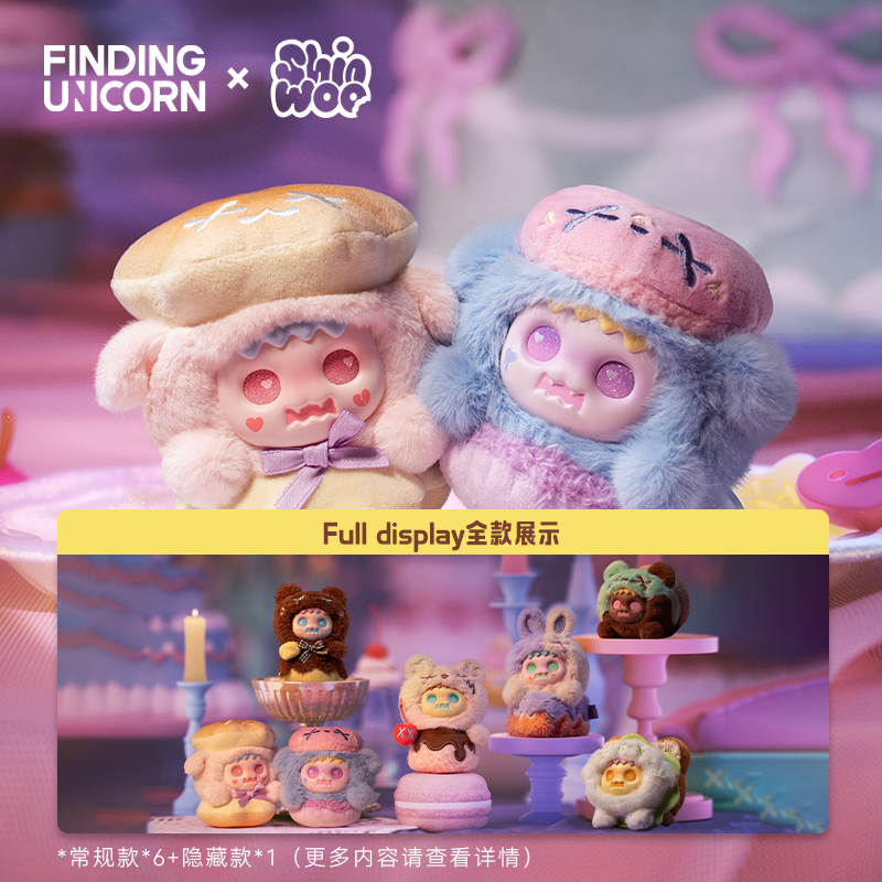 ShinWoo Bitter Sweet Plush Blind Box