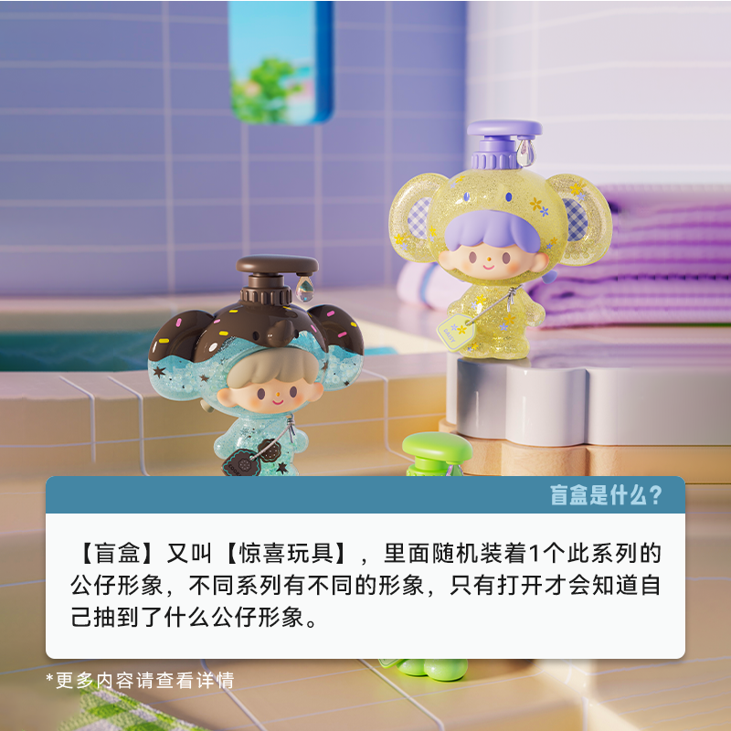 zZoton Bubble Bath Blind Box Series figurines, featuring sparkly blue and yellow designs with unique ears, poised by a tiled pool for preorder.