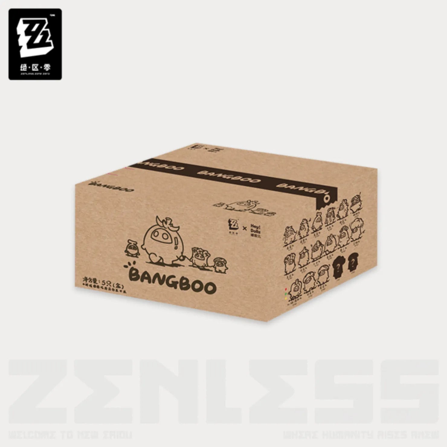 Zenless Zone Zero Bangboo Fruit and Vegetable Kingdom Mini Blind Box with collectible character illustrations for preorder, featuring 12 designs and 2 secret figures.