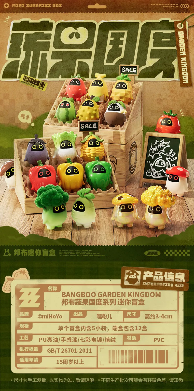 Zenless Zone Zero Bangboo Fruit and Vegetable Kingdom Mini Blind Box—Preorder: Assorted vinyl figures with fruit and veggie themes, displayed in wooden crates, available in blind-box format.