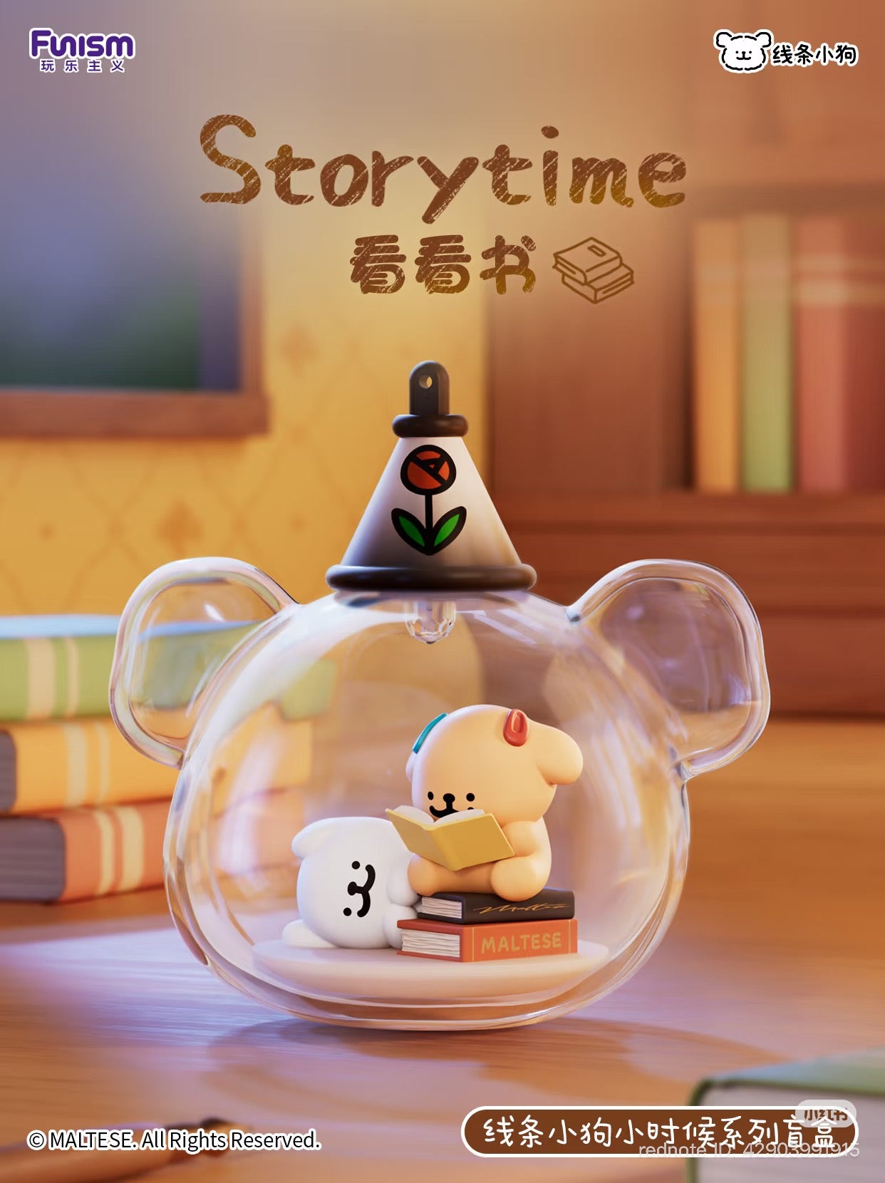 Maltese Childhood Series Blind Box Series