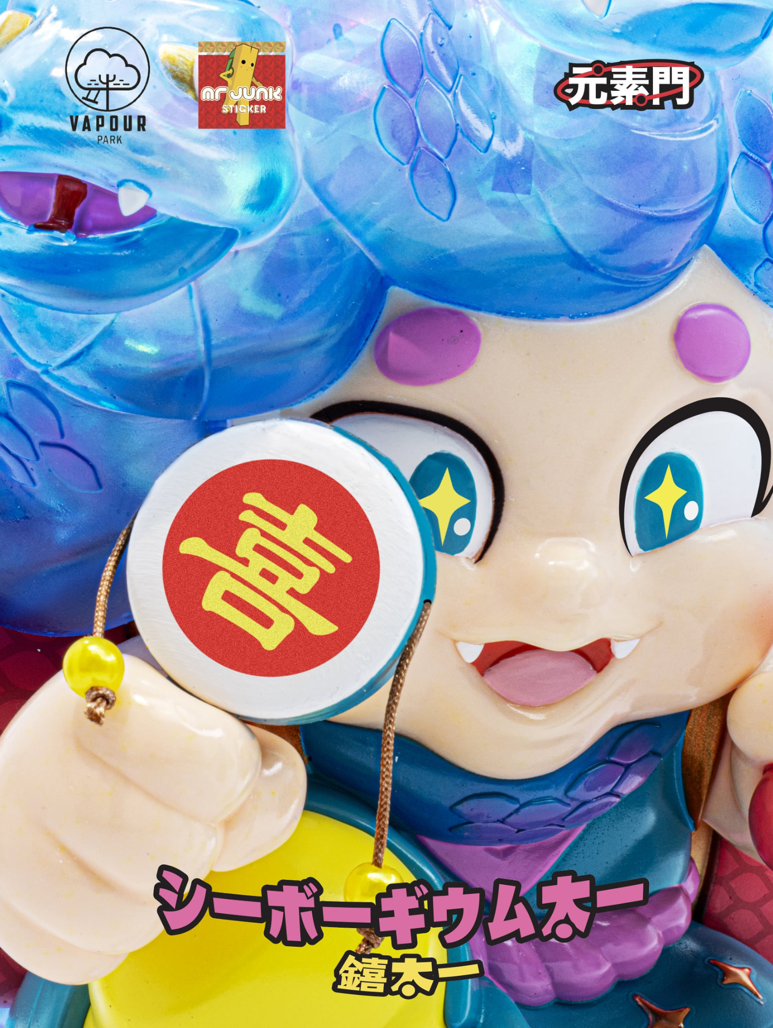 Elementale - Seaborgium Taichi by Mr. Junk Sticker: Chibi vinyl figure with big blue hair, star-sparkle eyes, and holding a token with a red circle. Preorder now.