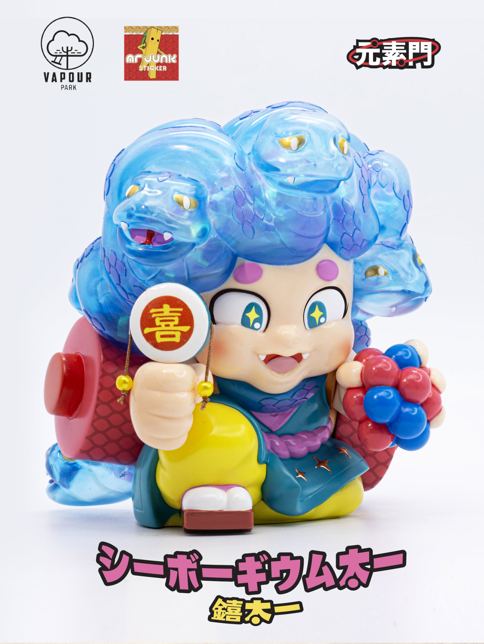 Elementale - Seaborgium Taichi by Mr. Junk Sticker: Chibi vinyl toy with snake hair, holding a joy paddle and spheres. Preorder now.