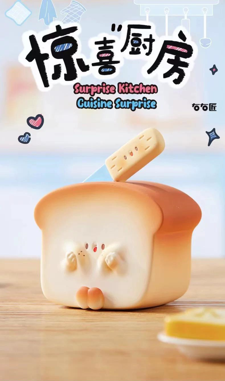 Anthropomorphic bread with butter knife, titled “Surprise Kitchen Cuisine Surprise Series,” part of a preorder blind box toy collection from Strangecat Toys.