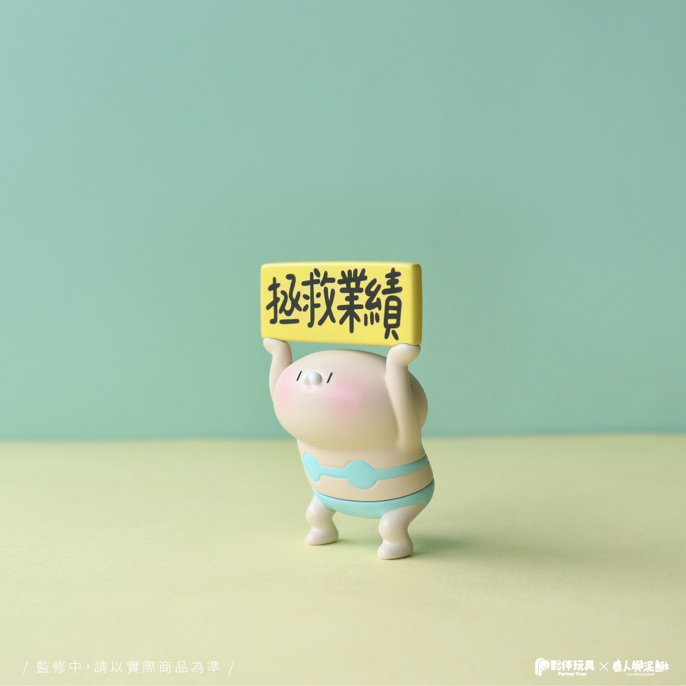 Ginfa's Earthly Days Blind Box