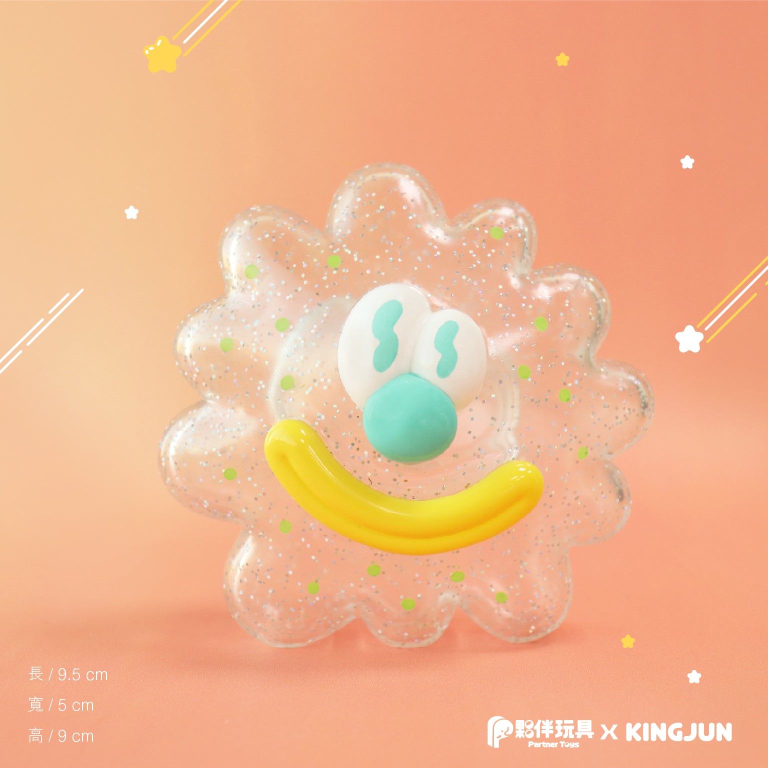 Plastic flower toy with a face, blue ball, white star, and balloon close-ups by KING JUN.