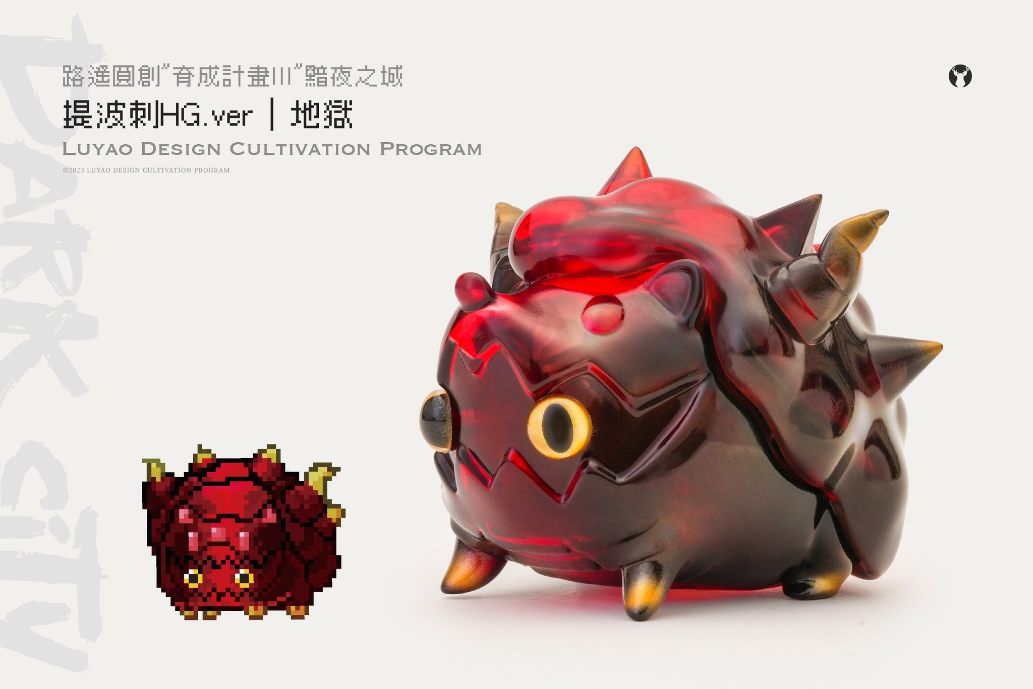 City of Twilight and Night - Hell version by ODOM vinyl toy piggy bank, limited to 300pcs, about 6.8cm (H) x 9cm (L), featuring a cartoon animal figure.