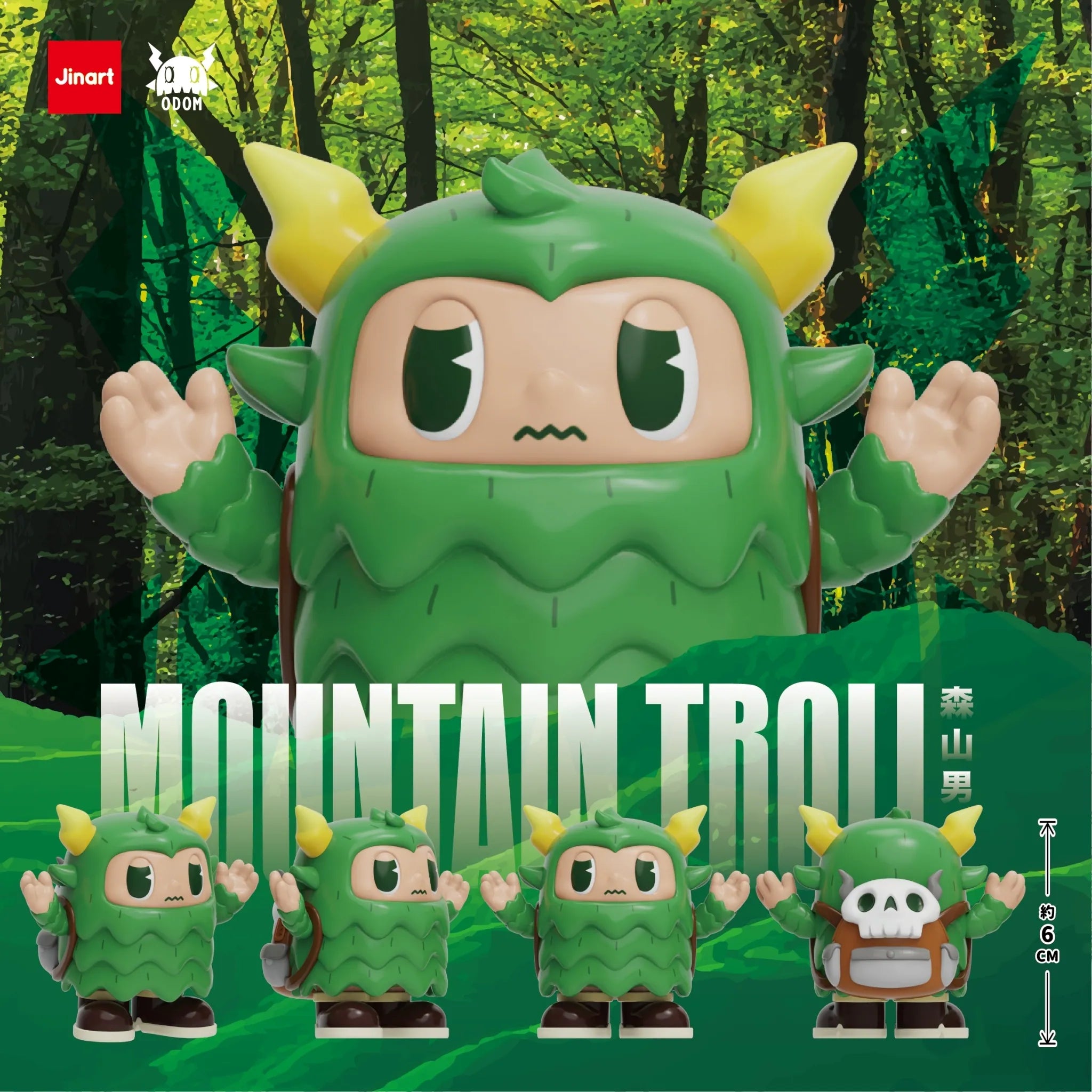 Mountain Troll collectible vinyl figure, 6cm, with green leaf layers, yellow horns, and a white skull backpack, shown from multiple angles.