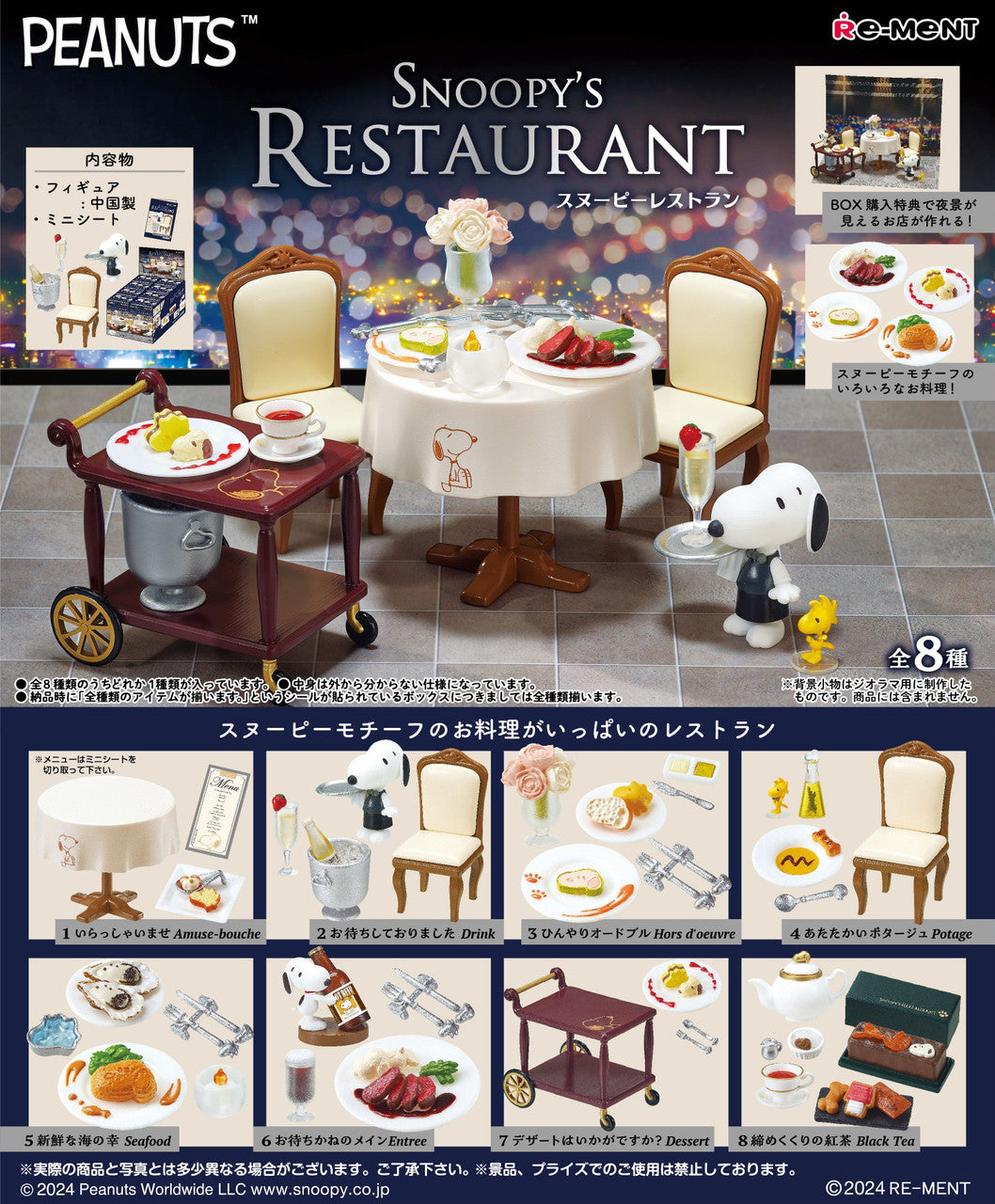Peanuts Snoopy's Restaurant Re-ment Blind Box Series featuring miniatures like a toy cart with food and themed furniture.