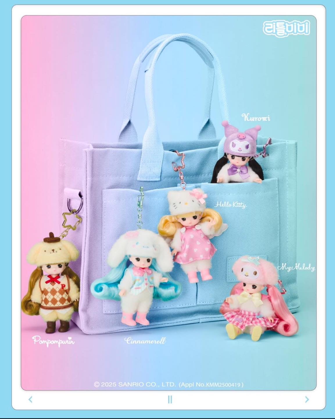 Sanrio x Little Mimi Keychain featuring a collection of dolls, including blue and pink-haired figures, packaged in a stylish bag. Preorder for May 2025 release.