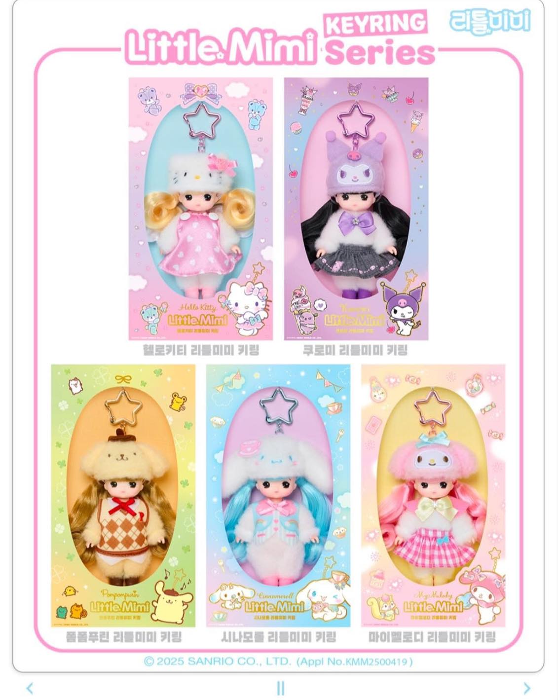 Sanrio x Little Mimi Keychain featuring dolls in boxes, showcasing characters with hats and sweaters, available for preorder, shipping estimated in May 2025.