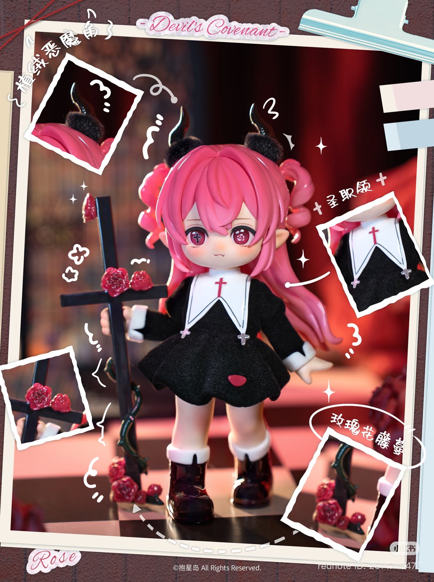 MIYA Heart's Critical Point Series Figure Blind Box