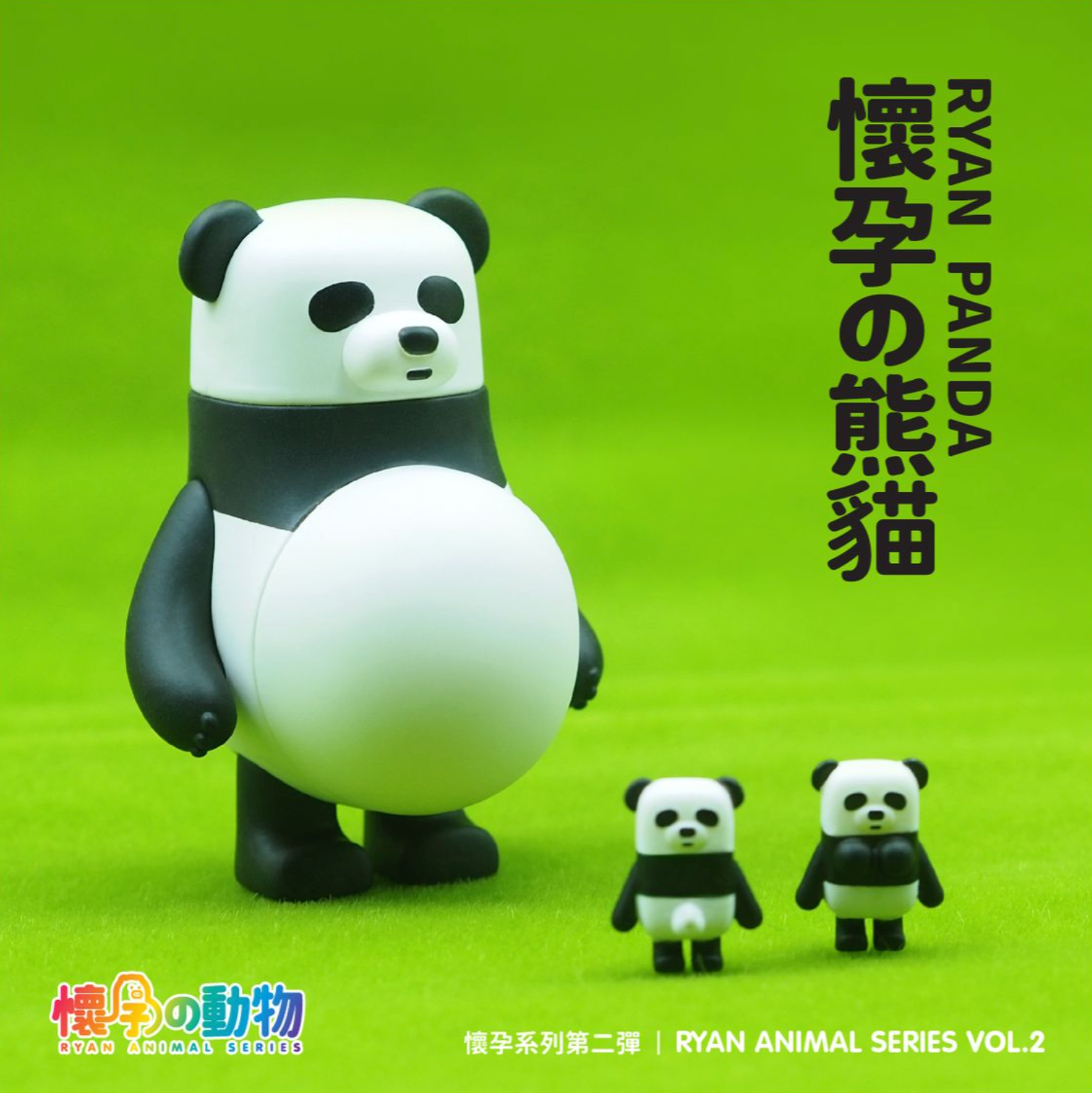 Ryan Animal Series Vol.2 Blind Box