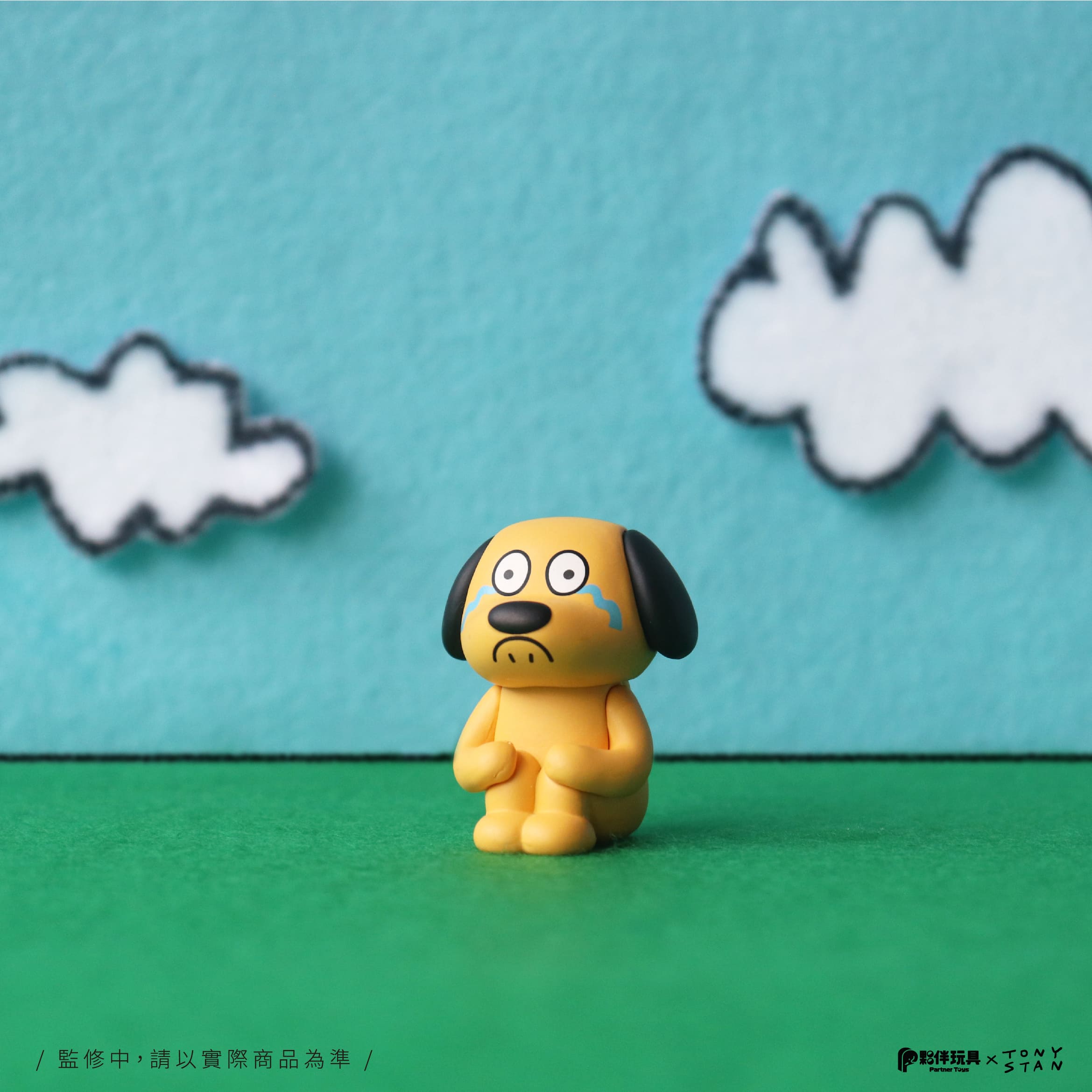 Tony Stan's Happy Zoo Blind Box