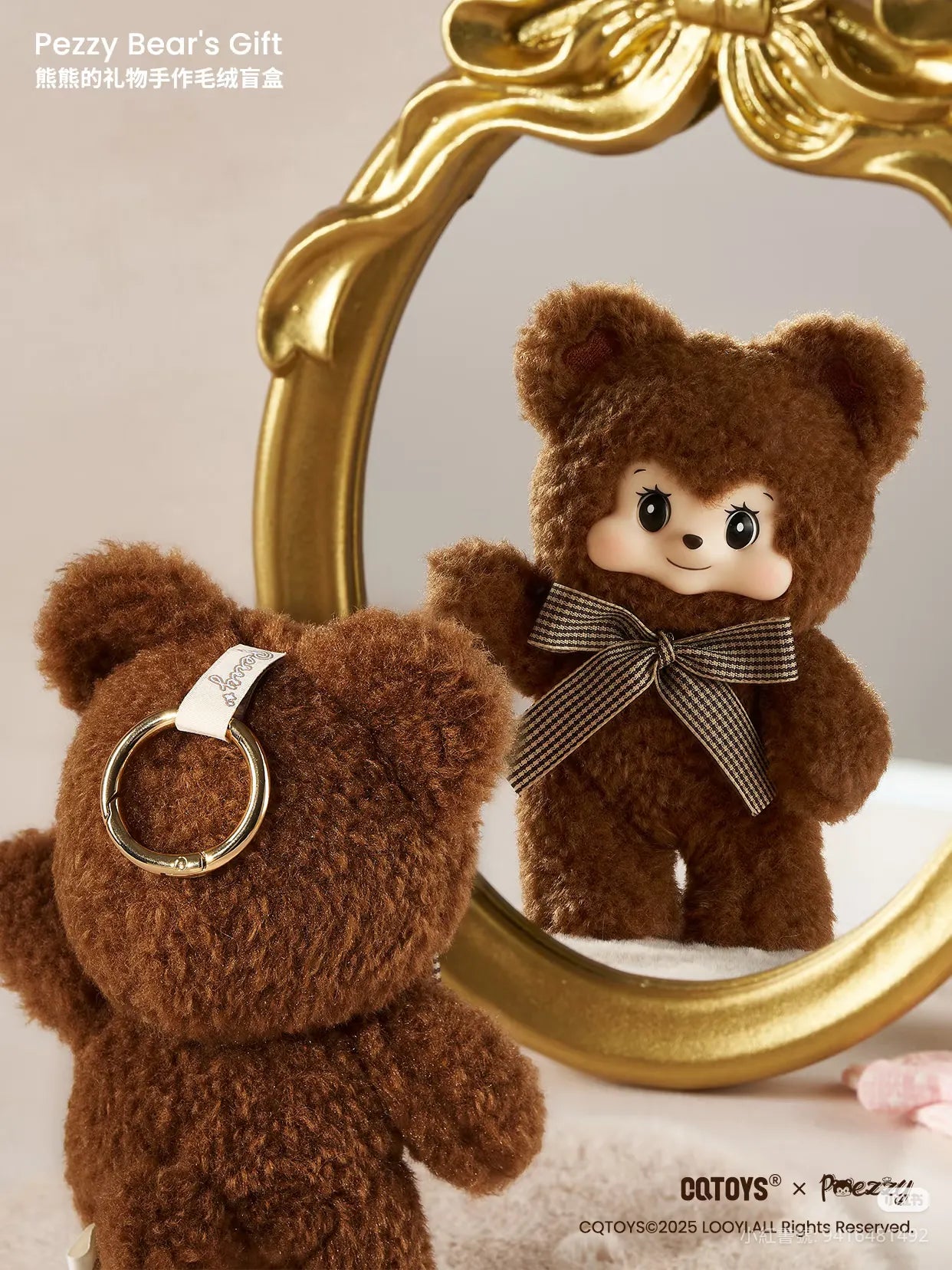 Pezzy - Bear's Gift Plush Blind box