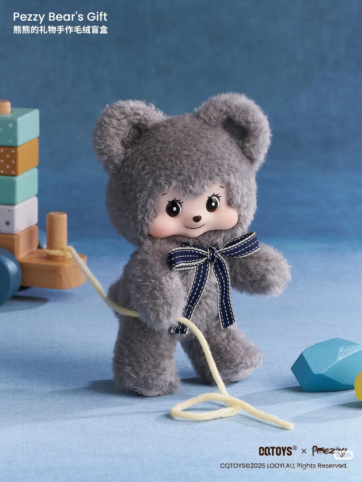Pezzy - Bear's Gift Plush Blind box