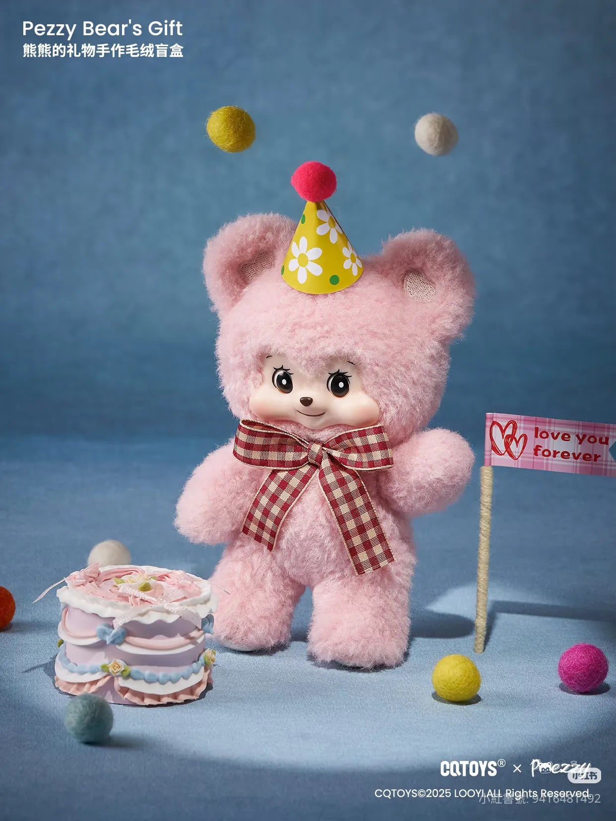 Pezzy - Bear's Gift Plush Blind box