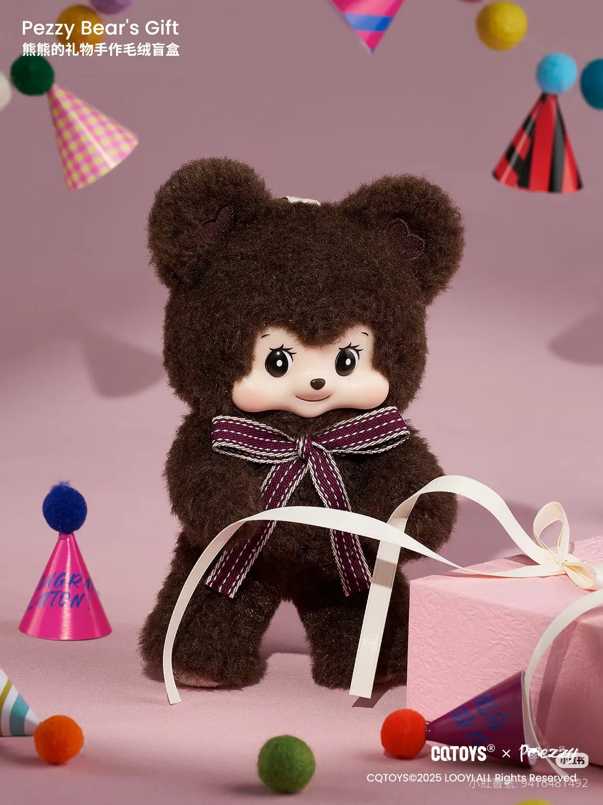 Pezzy - Bear's Gift Plush Blind box