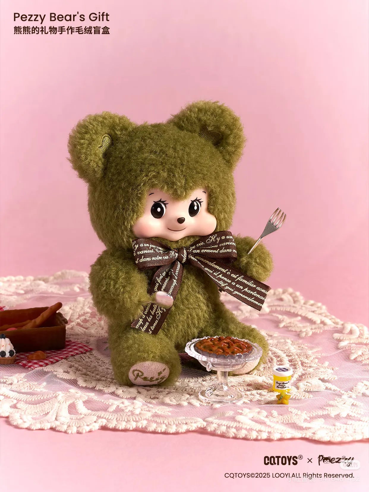 Pezzy - Bear's Gift Plush Blind box