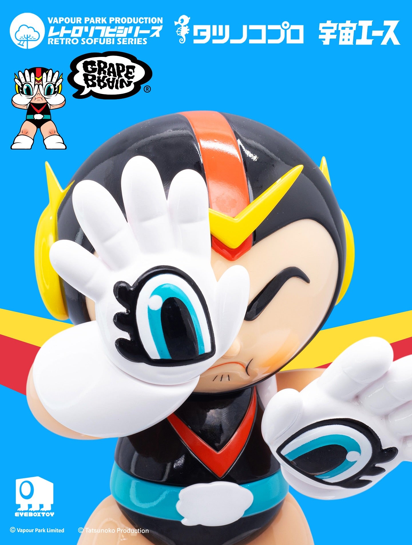 Retro Sofubi Series – Space ACE by Tatsunoko Production X GRAPE BRAIN figure featuring a black helmet, oversized white gloves with eye prints, and a preorder option.