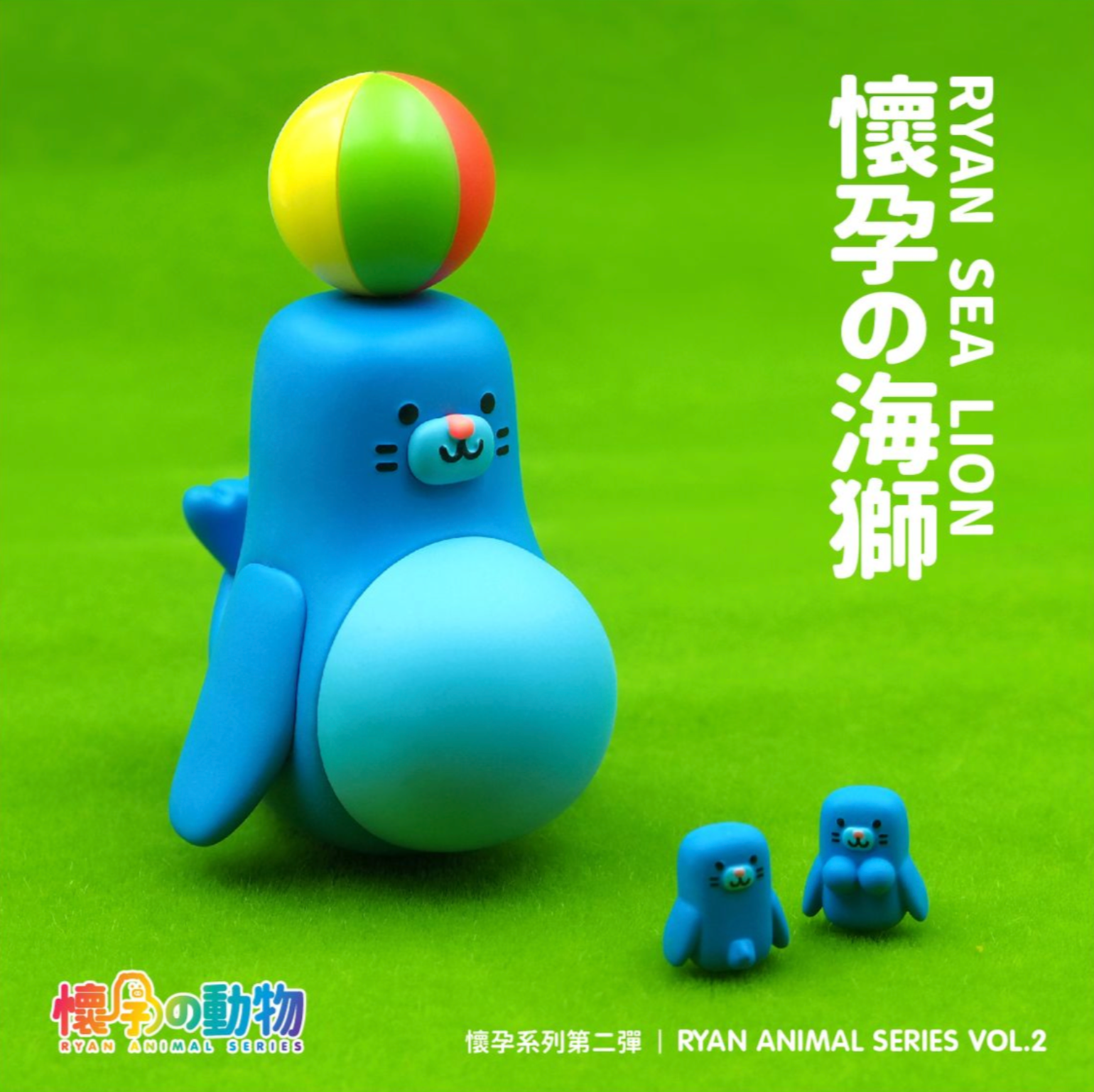 Ryan Animal Series Vol.2 Blind Box