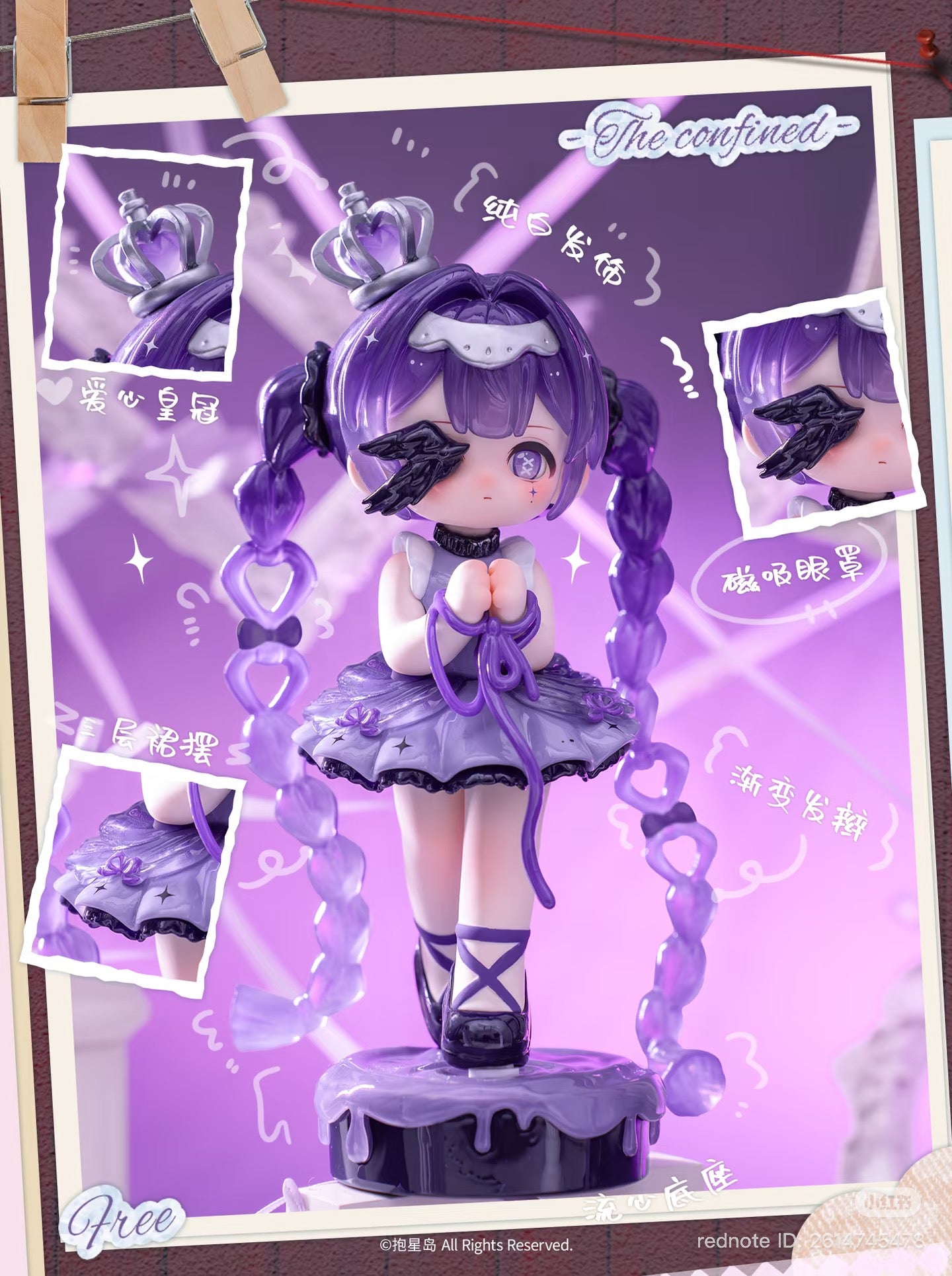 MIYA Heart's Critical Point Series Figure Blind Box