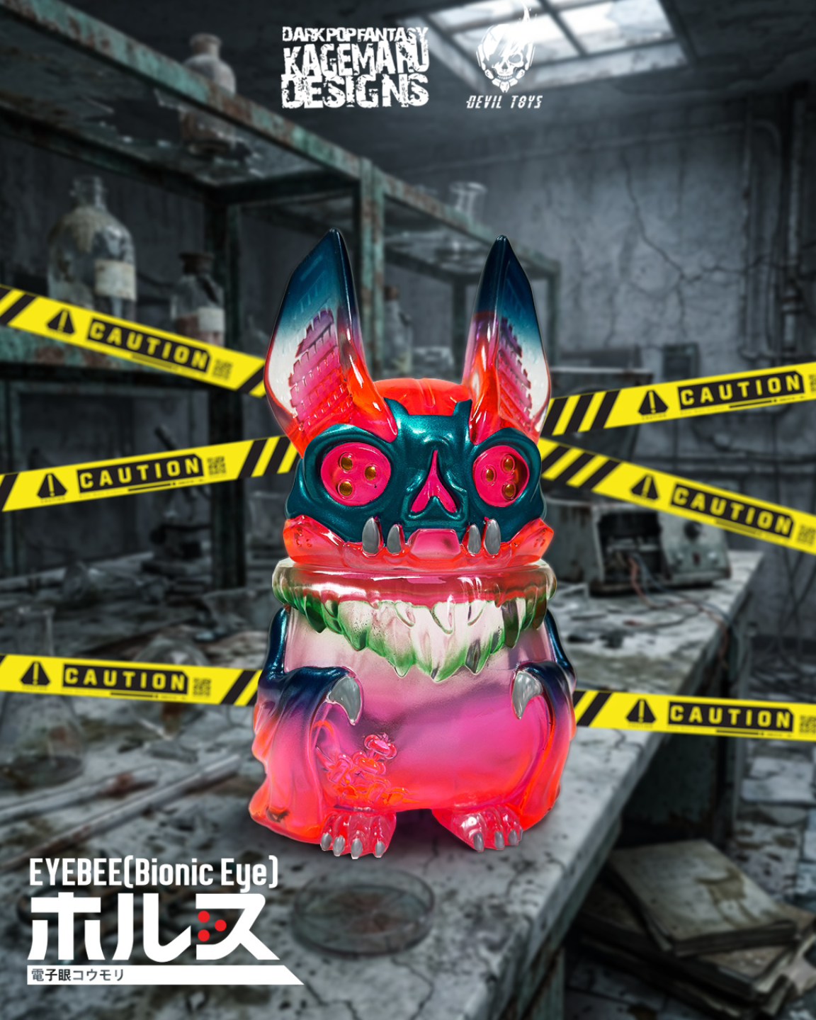 EYEBEE: Horus V3 by Kagemaru, a bionic-eyed, bat-like designer toy, showcased in a caution-taped laboratory setting. Preorder at Strangecat Toys.