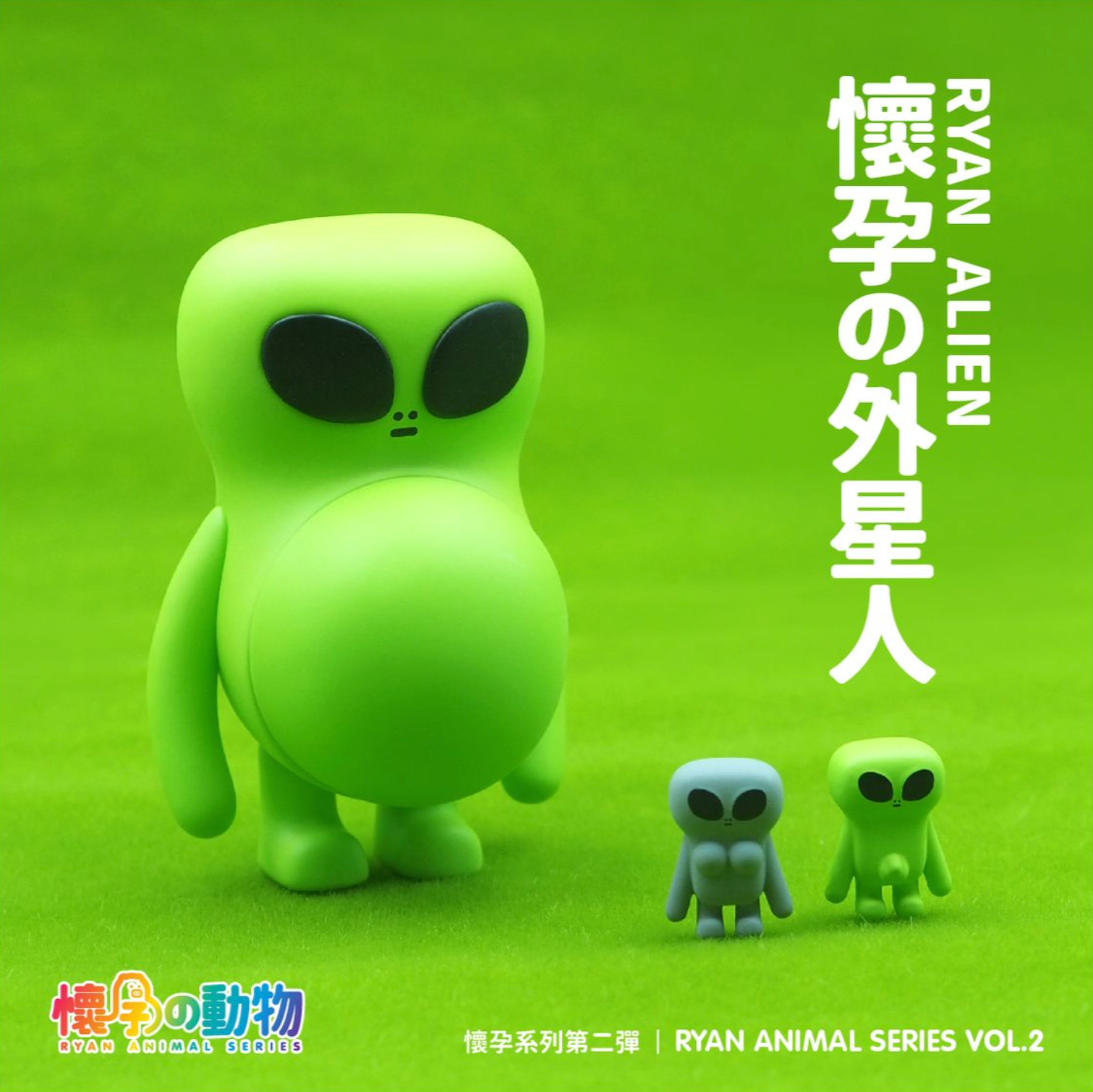 Ryan Animal Series Vol.2 Blind Box