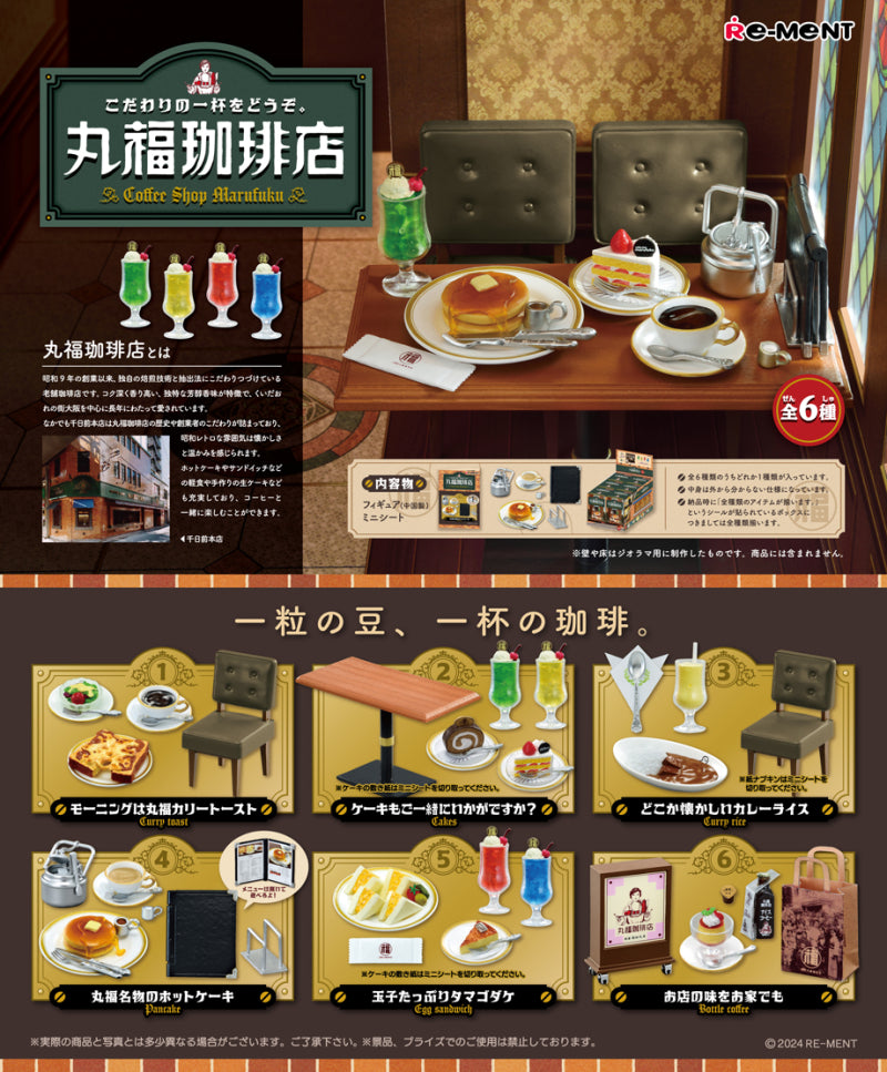 Marufuku Coffee Shop Re-ment Blind Box Series: Retro Japanese coffee shop miniatures, featuring six collectible sets with food items, furniture, and shop-themed accessories.
