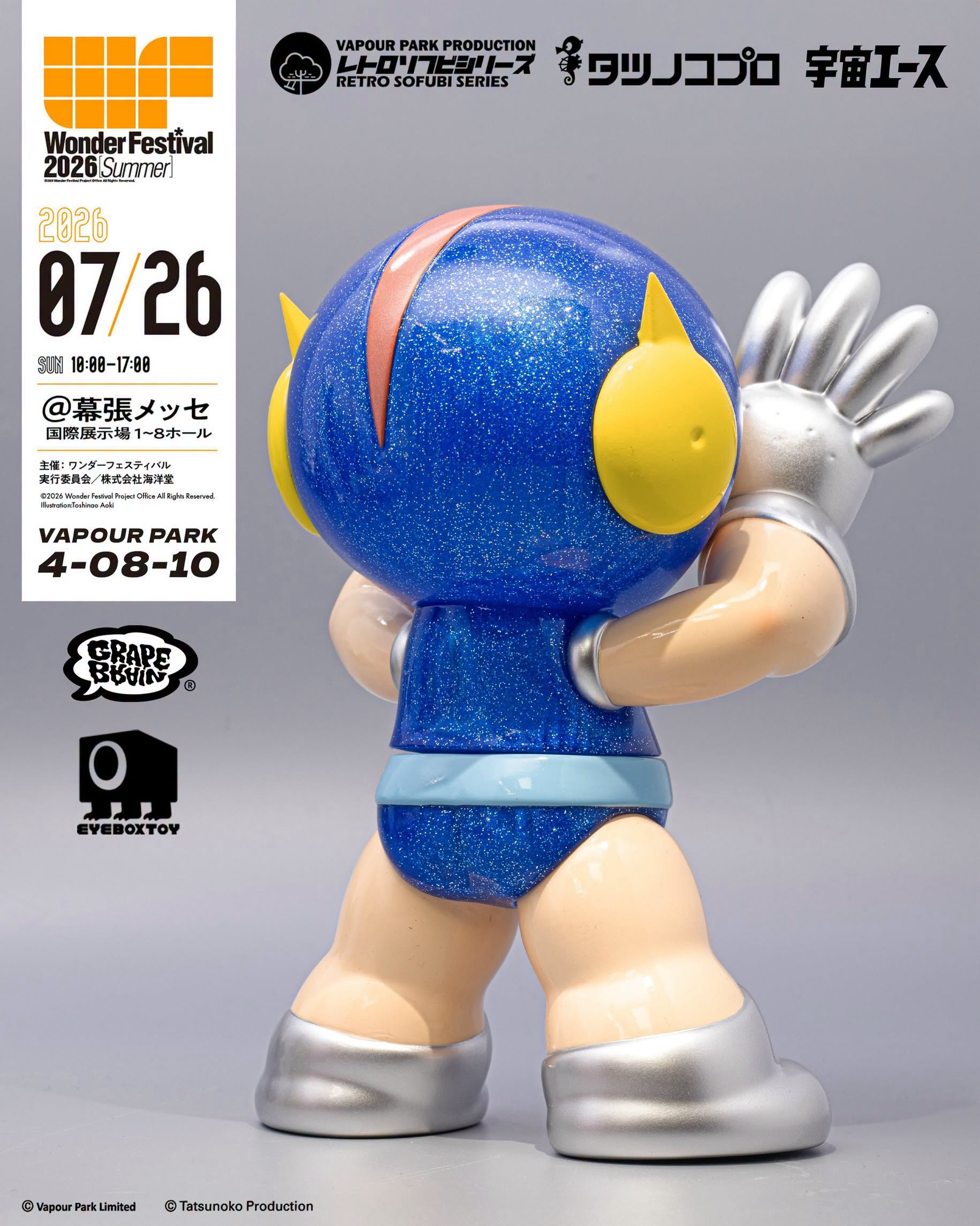 Retro Sofubi Series – Space ACE 2nd Edition by Tatsunoko Production X GRAPE BRAIN