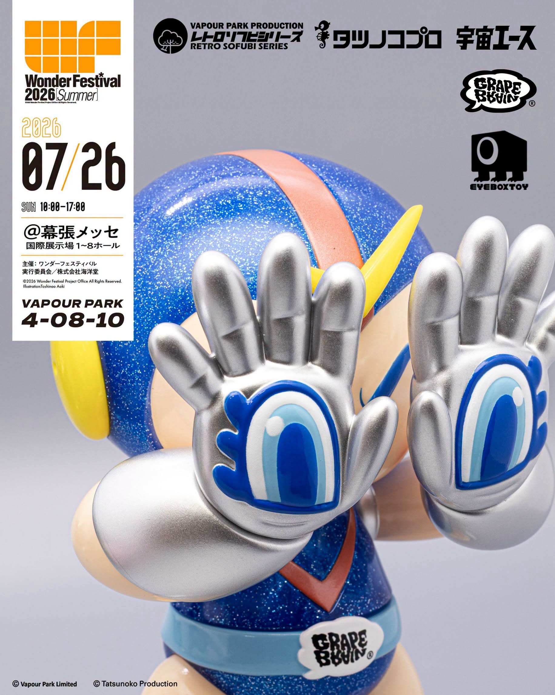 Retro Sofubi Series – Space ACE 2nd Edition by Tatsunoko Production X GRAPE BRAIN