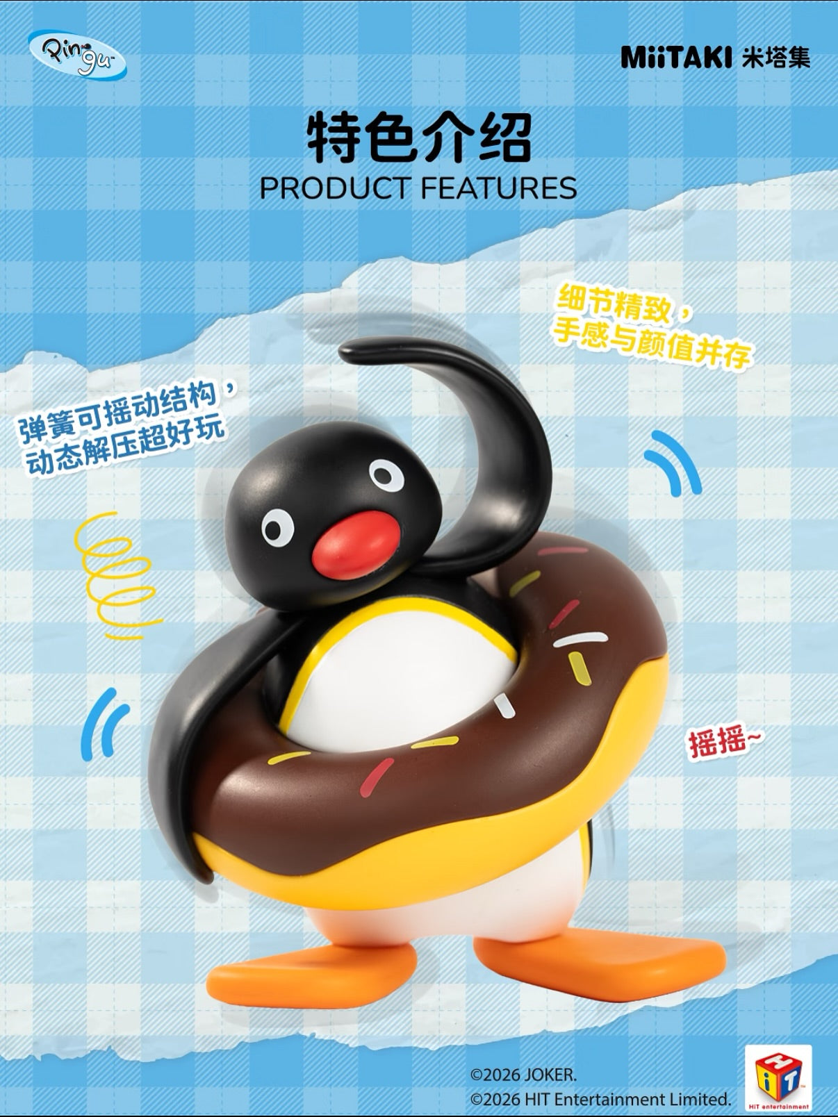 Pingu Outdoor Fun Shake Blind Box