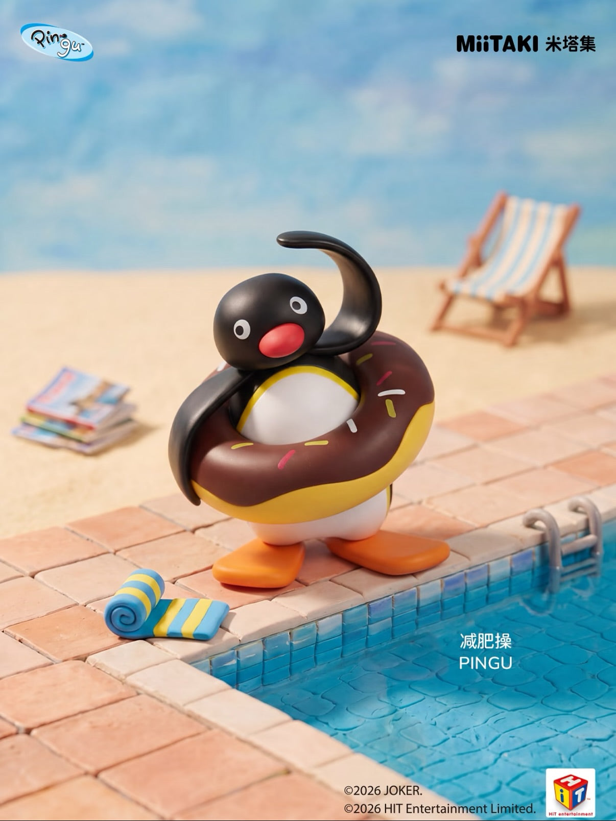 Pingu Outdoor Fun Shake Blind Box