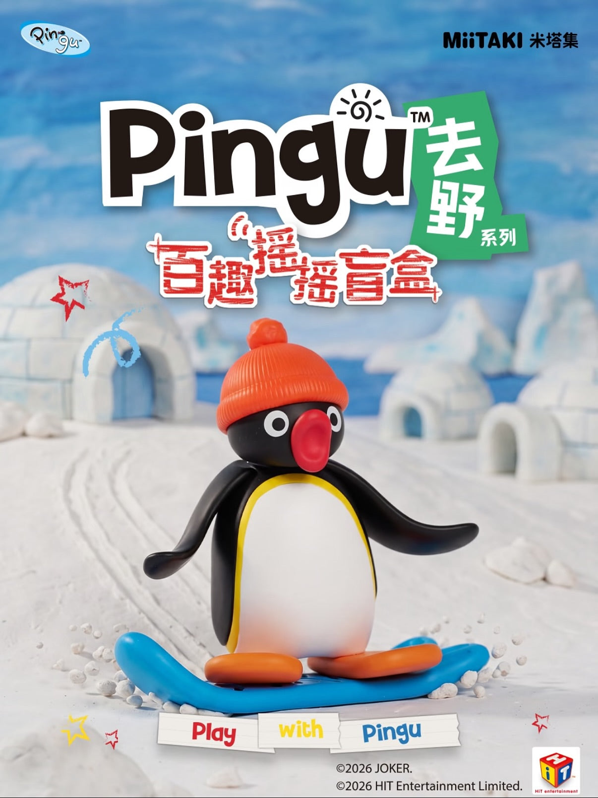 Pingu Outdoor Fun Shake Blind Box