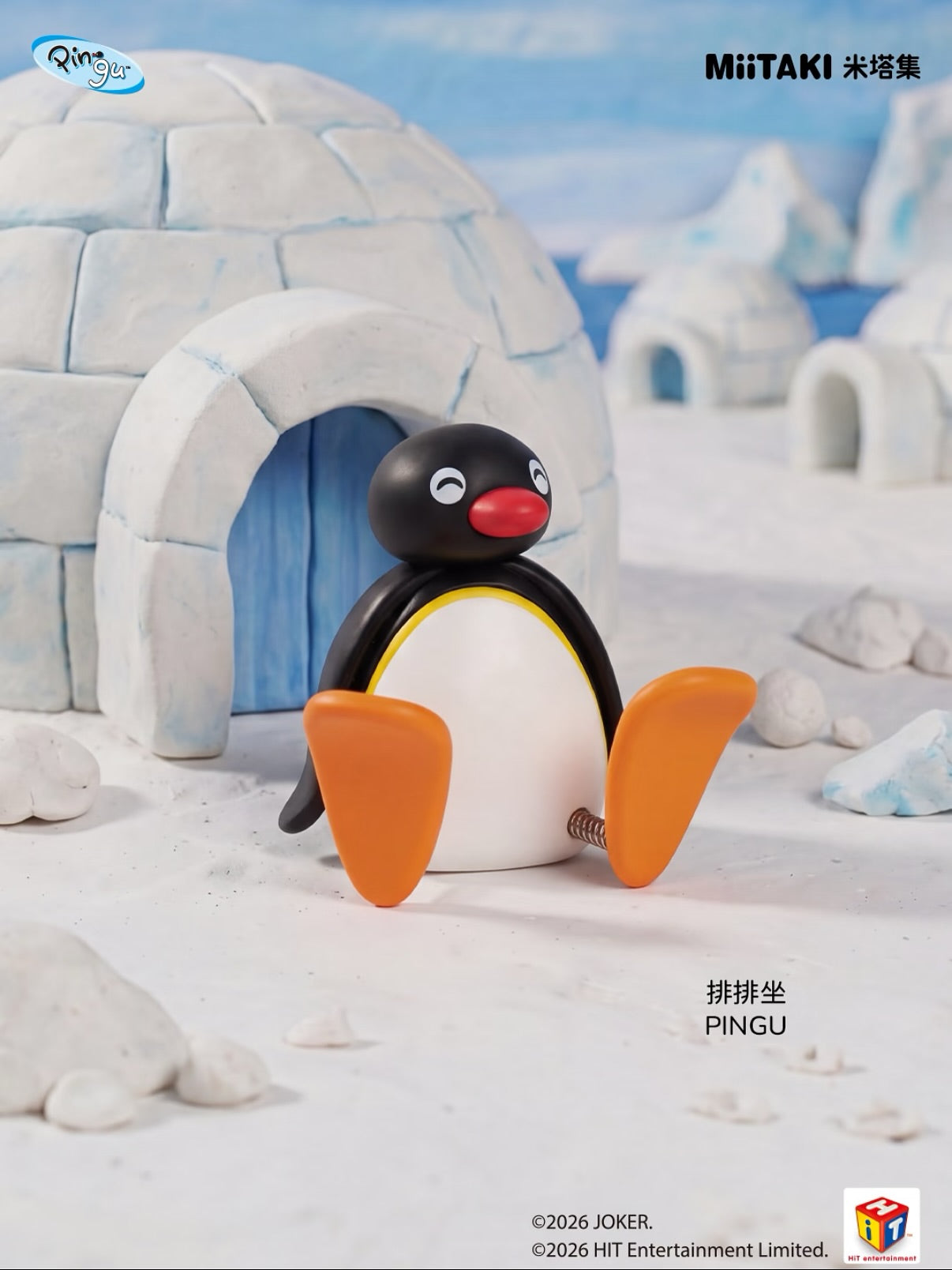 Pingu Outdoor Fun Shake Blind Box