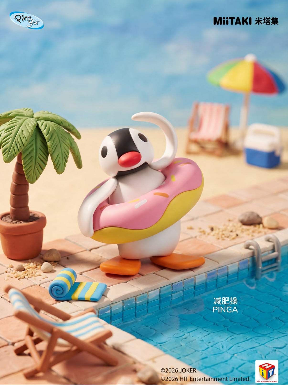 Pingu Outdoor Fun Shake Blind Box