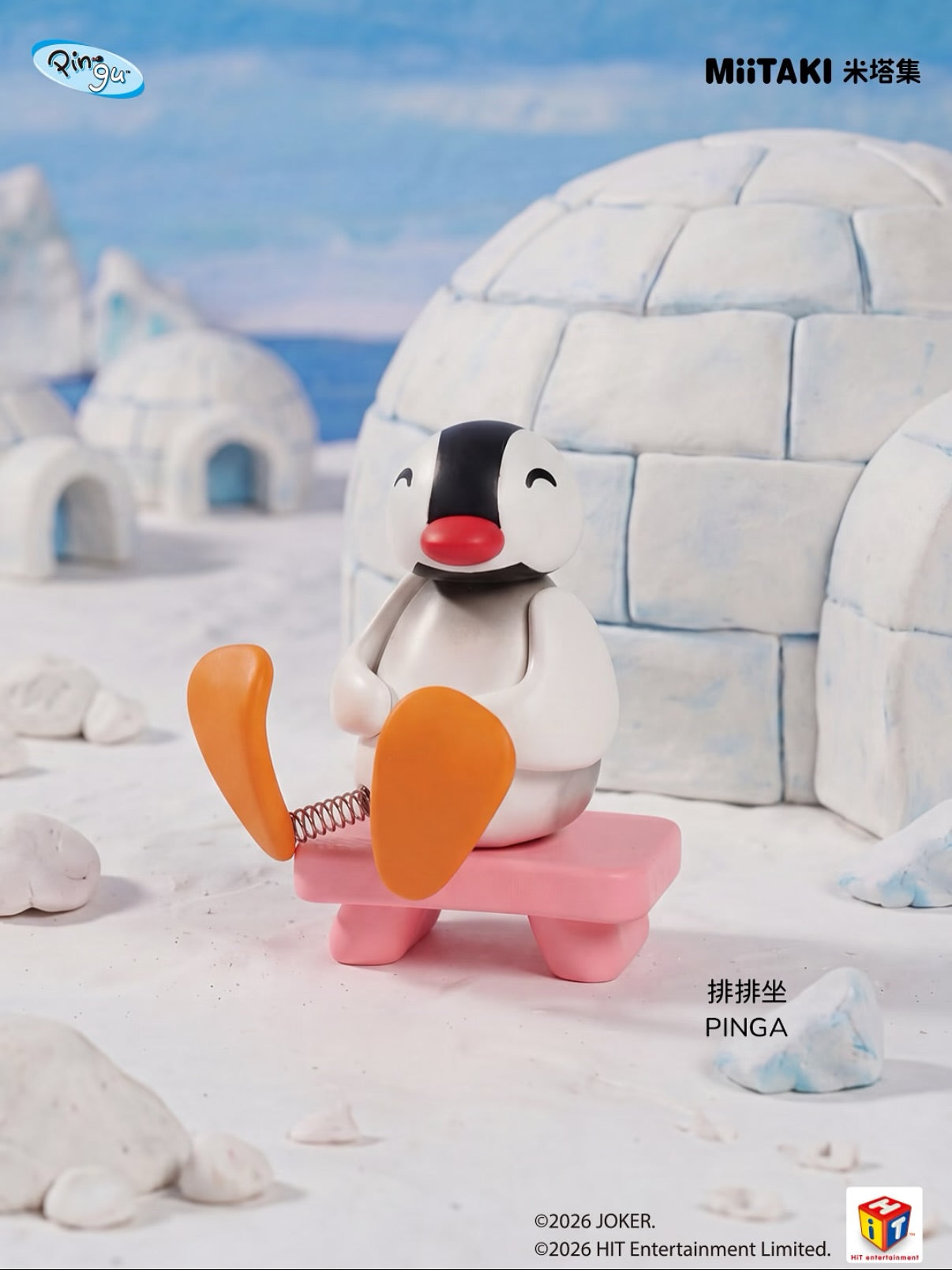 Pingu Outdoor Fun Shake Blind Box