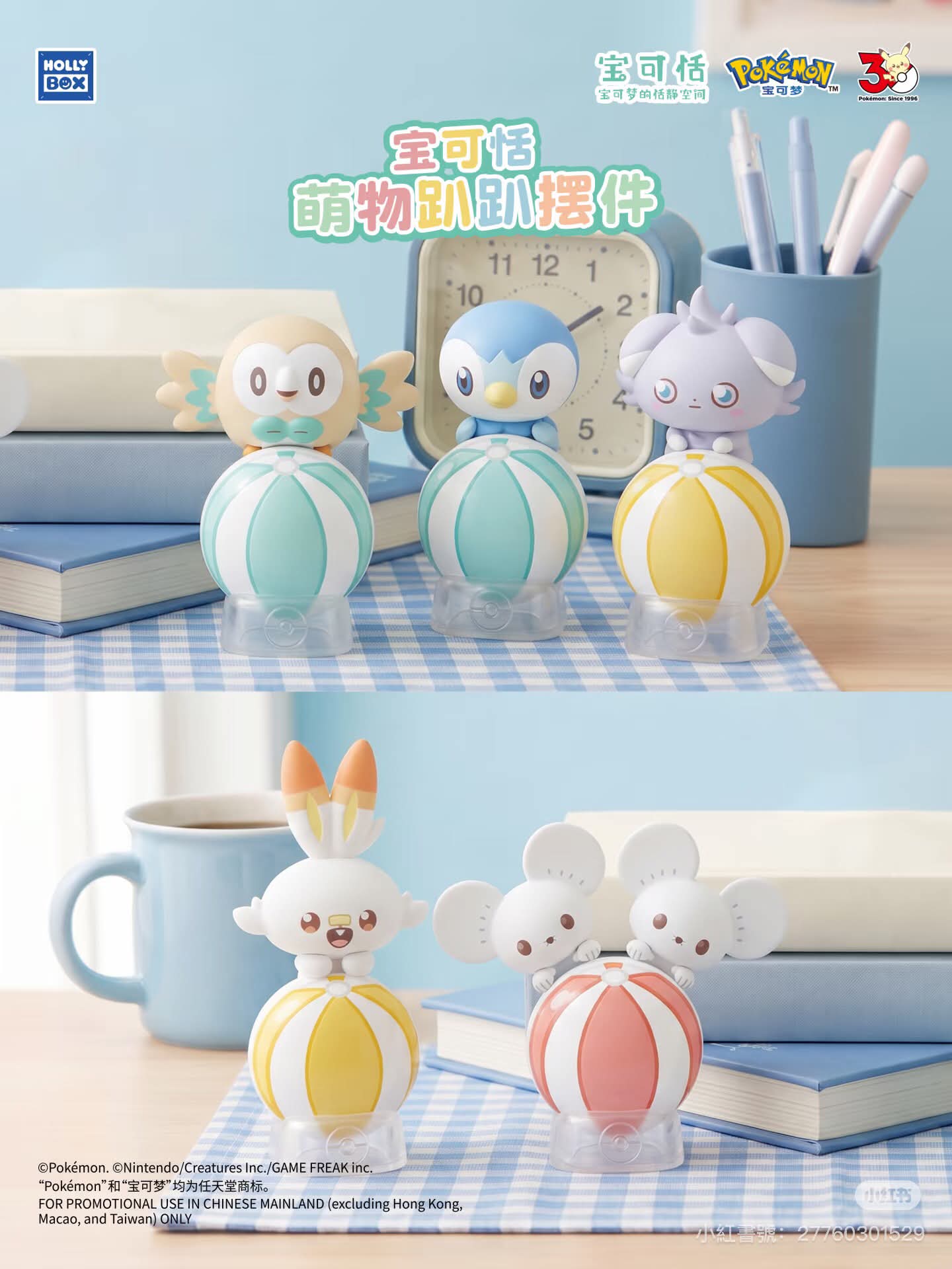 Poképeace Cute Creature Hipper Blind Box