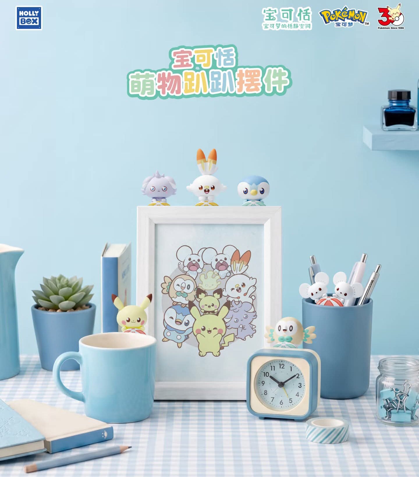 Poképeace Cute Creature Hipper Blind Box